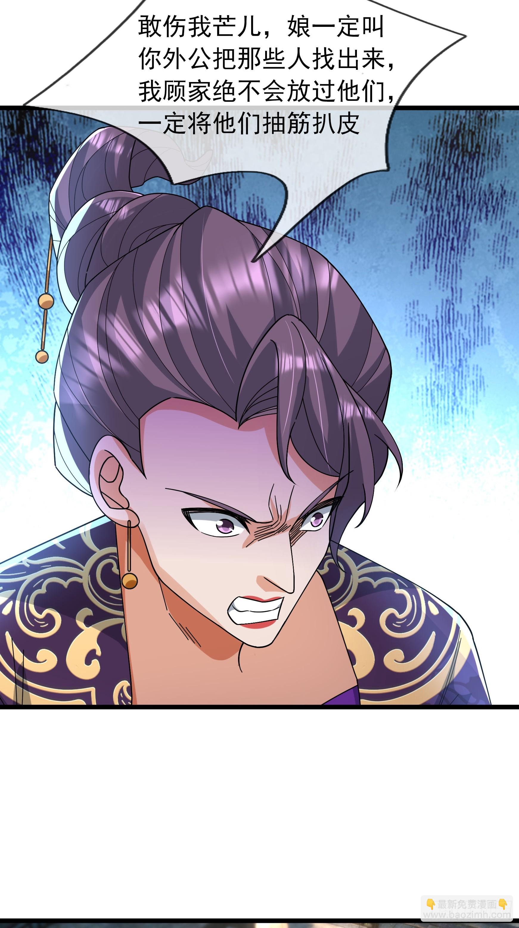 33 自己约架自己打！(1/2)-第33话