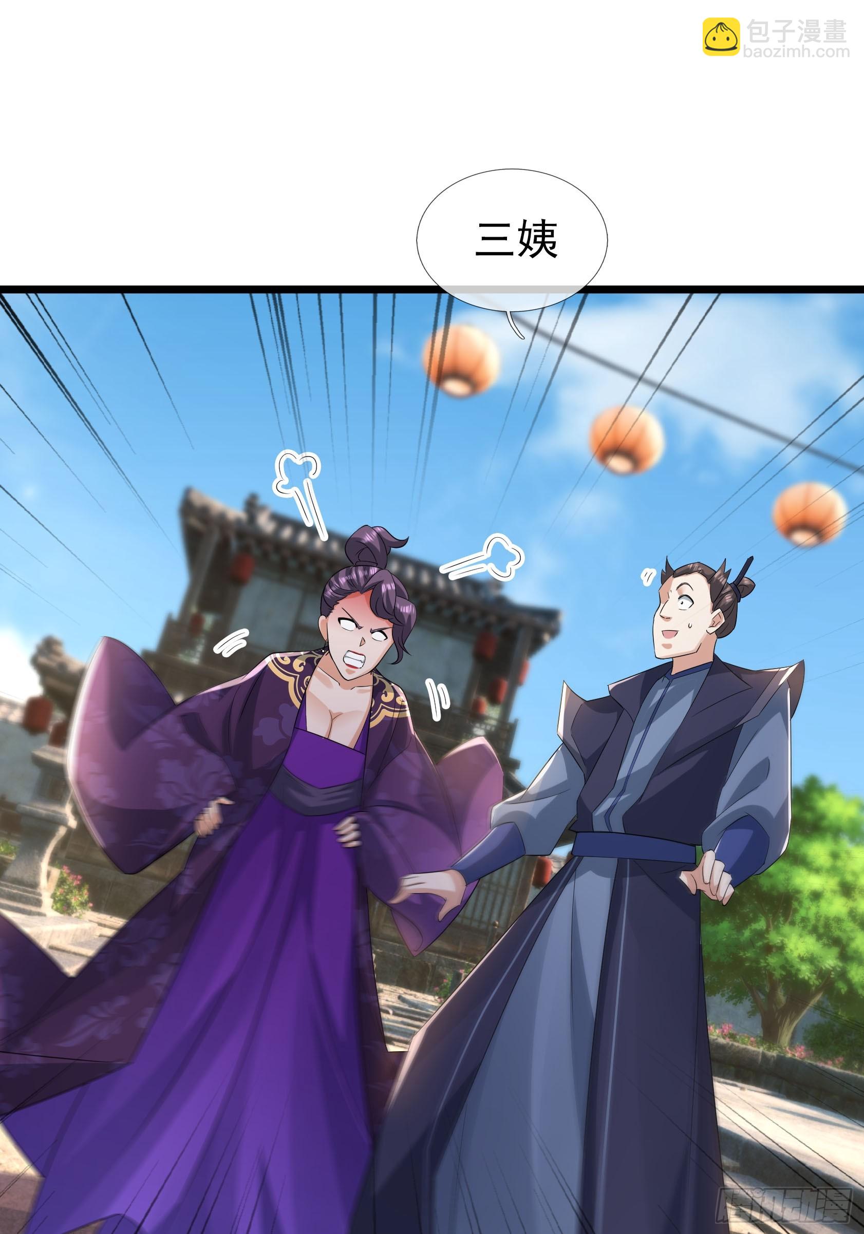 33 自己约架自己打！(1/2)-第33话