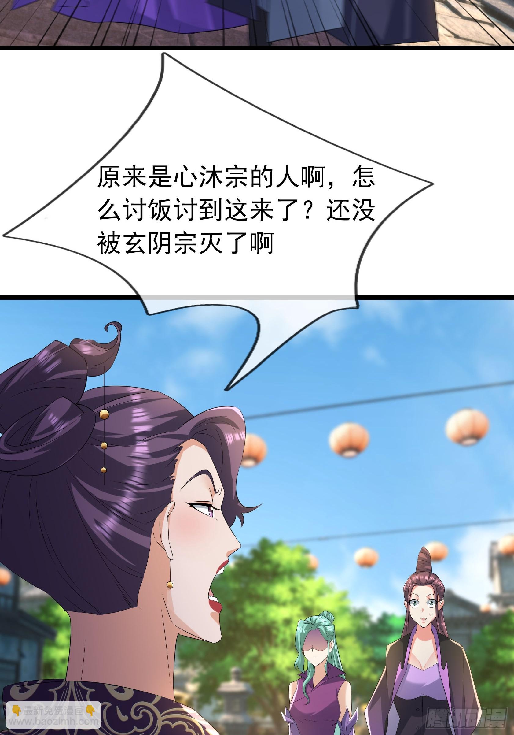 33 自己约架自己打！(1/2)-第33话