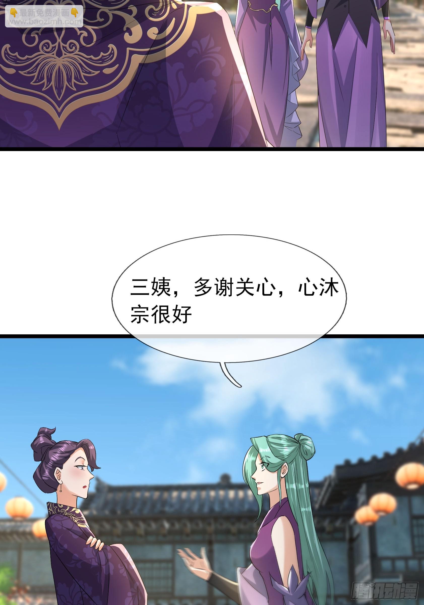 33 自己约架自己打！(1/2)-第33话