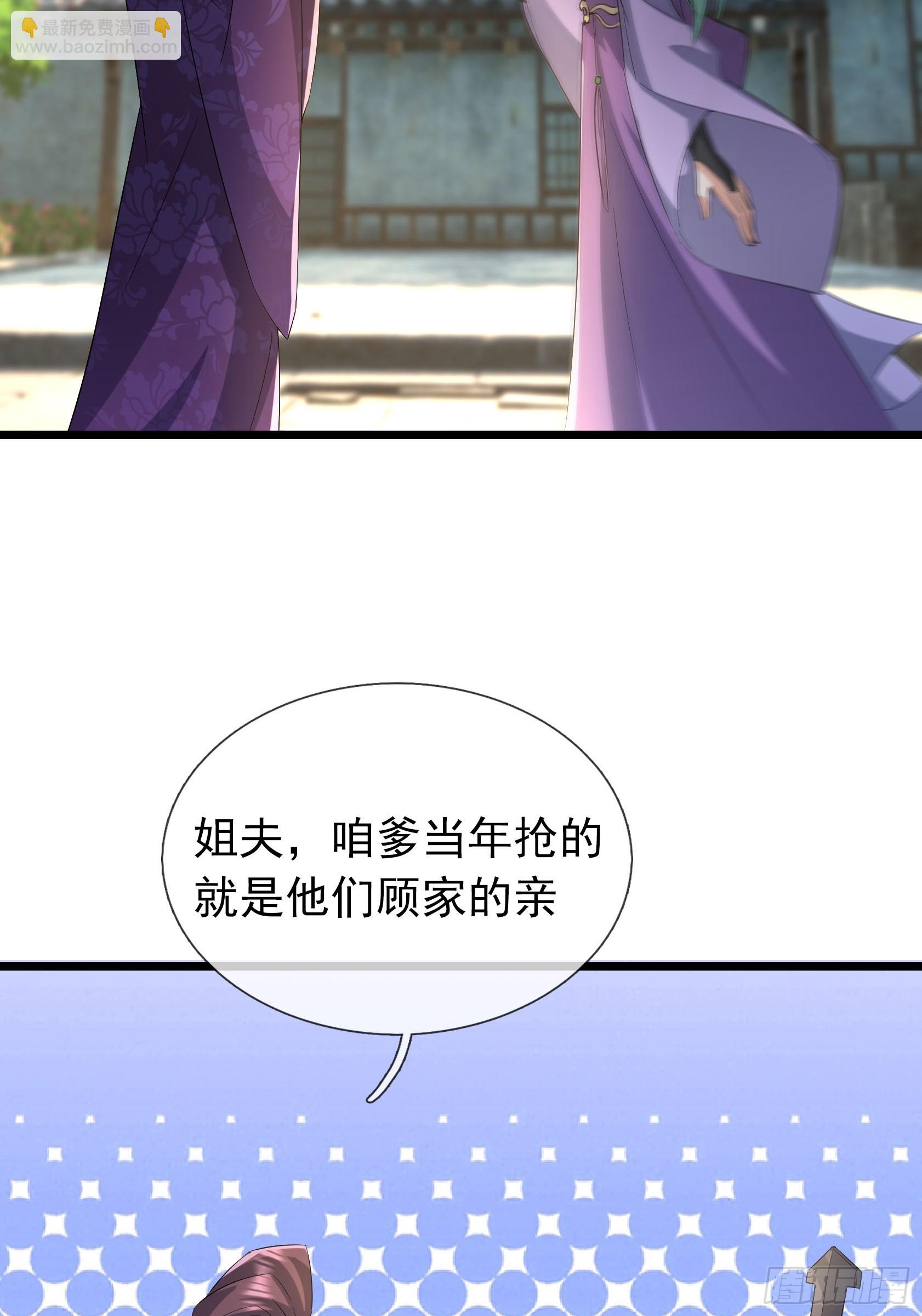 33 自己约架自己打！(1/2)-第33话