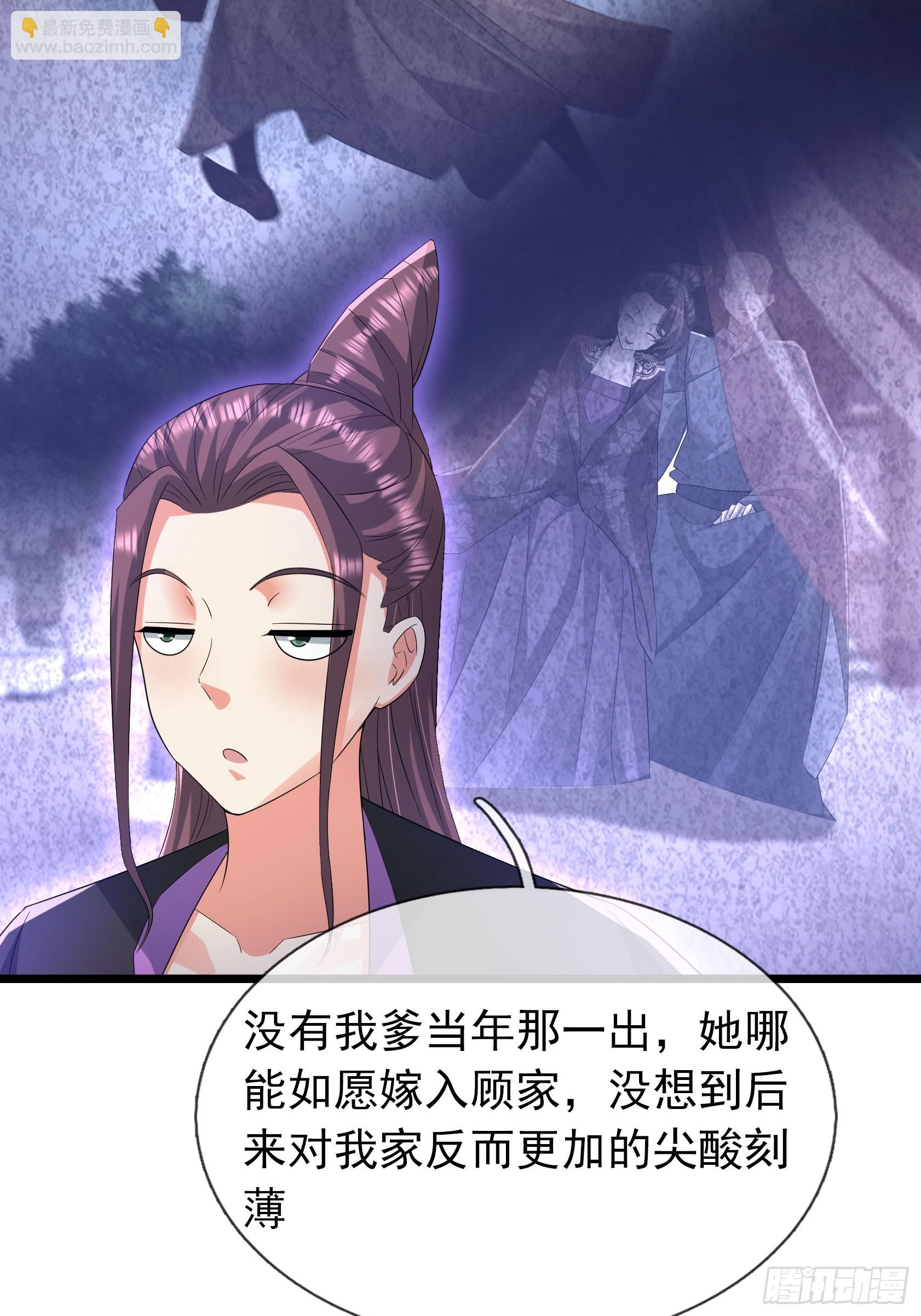 33 自己约架自己打！(1/2)-第33话