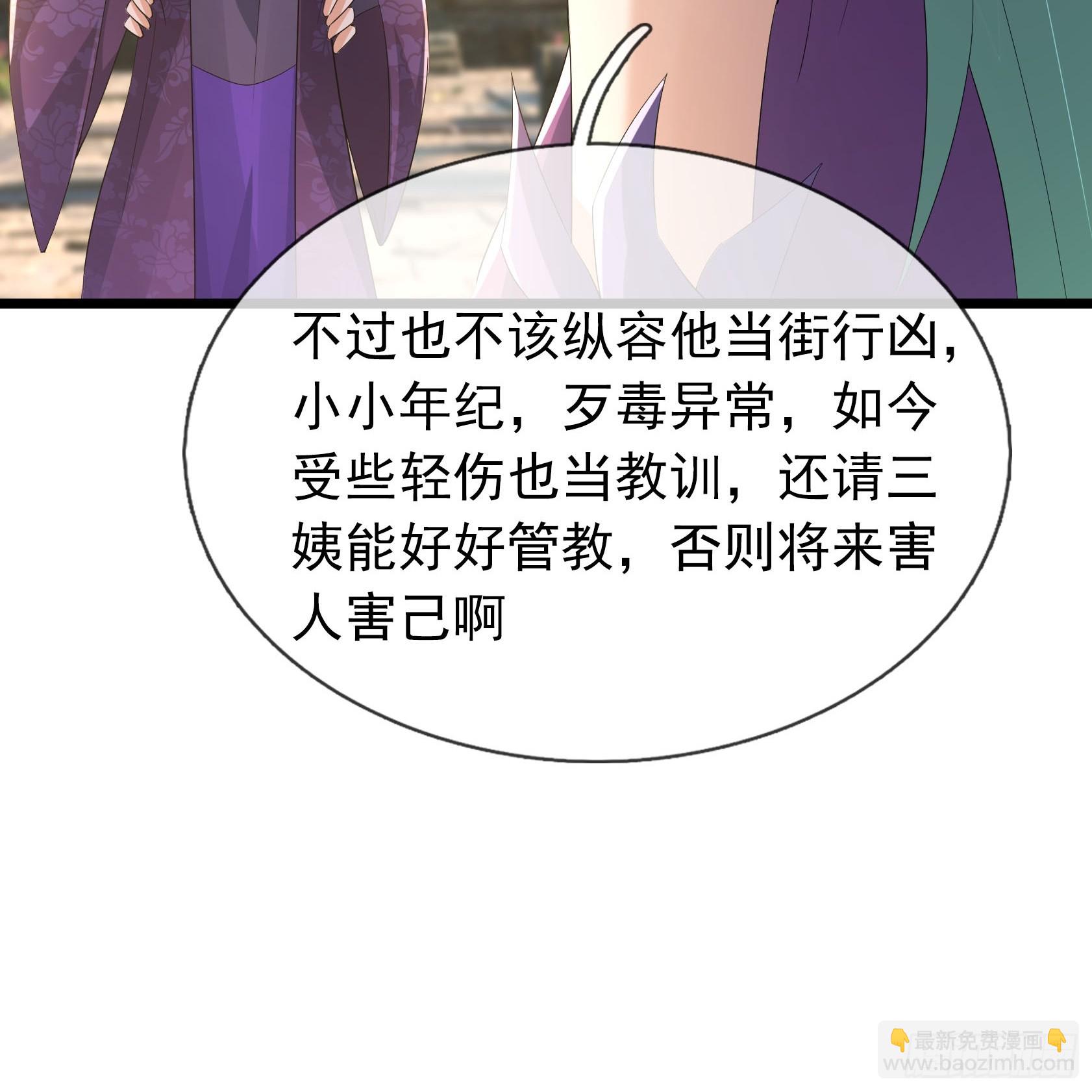 33 自己约架自己打！(1/2)-第33话