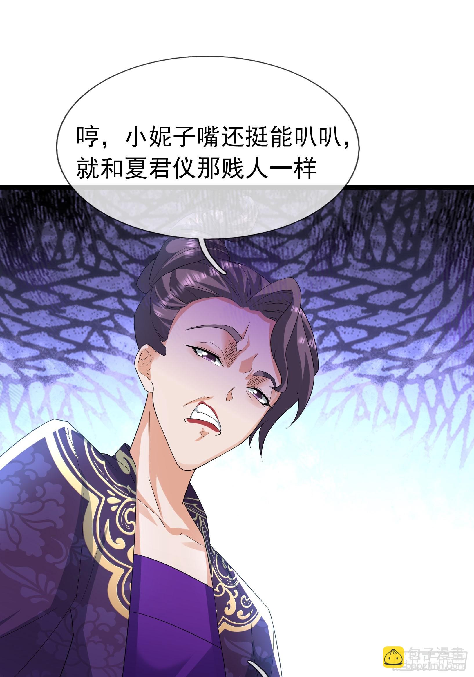 33 自己约架自己打！(1/2)-第33话