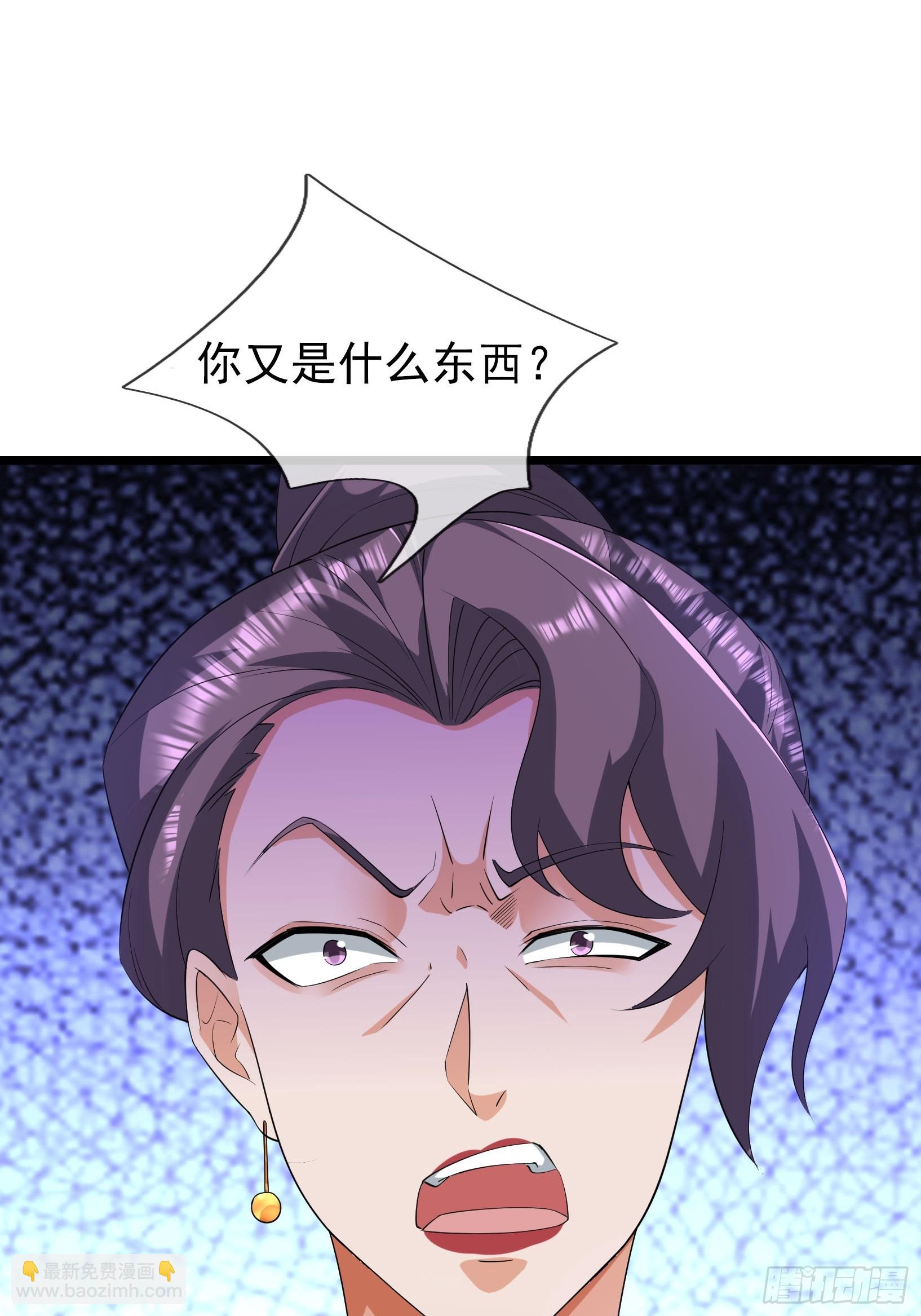 33 自己约架自己打！(1/2)-第33话