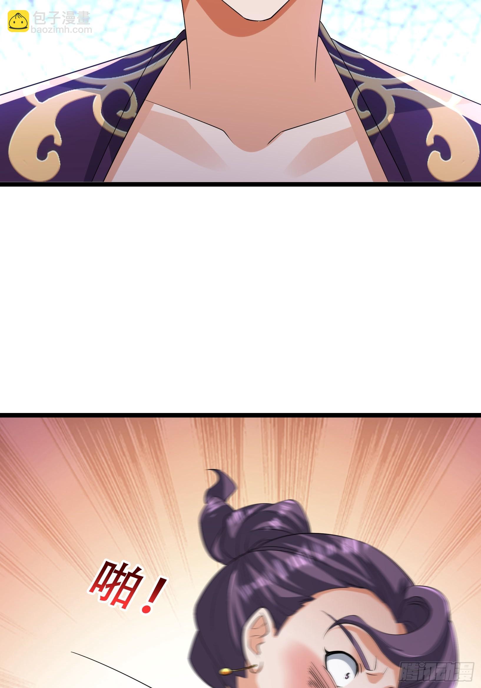 33 自己约架自己打！(1/2)-第33话