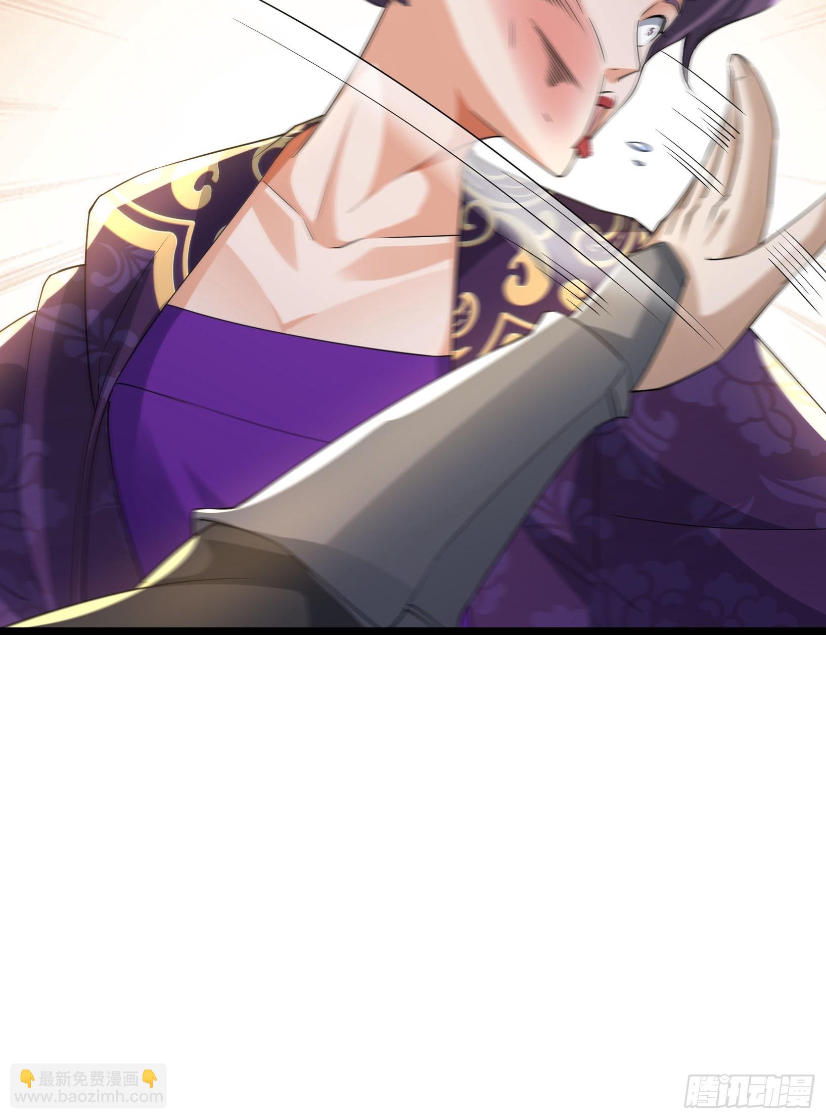 33 自己约架自己打！(1/2)-第33话