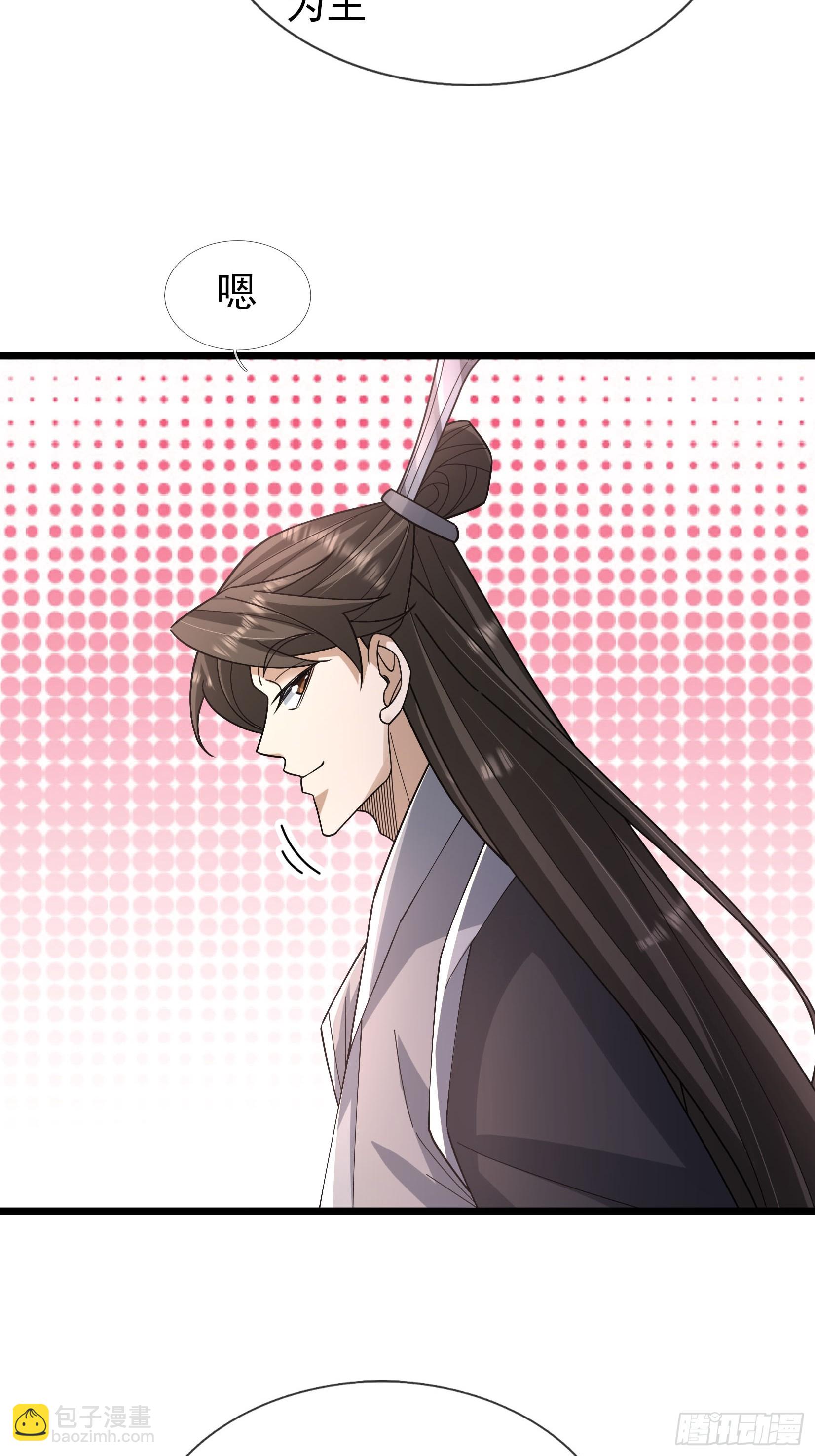 33 自己约架自己打！(1/2)-第33话