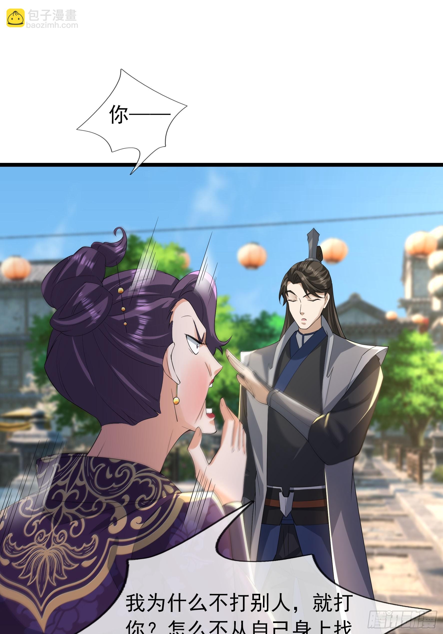 33 自己约架自己打！(1/2)-第33话