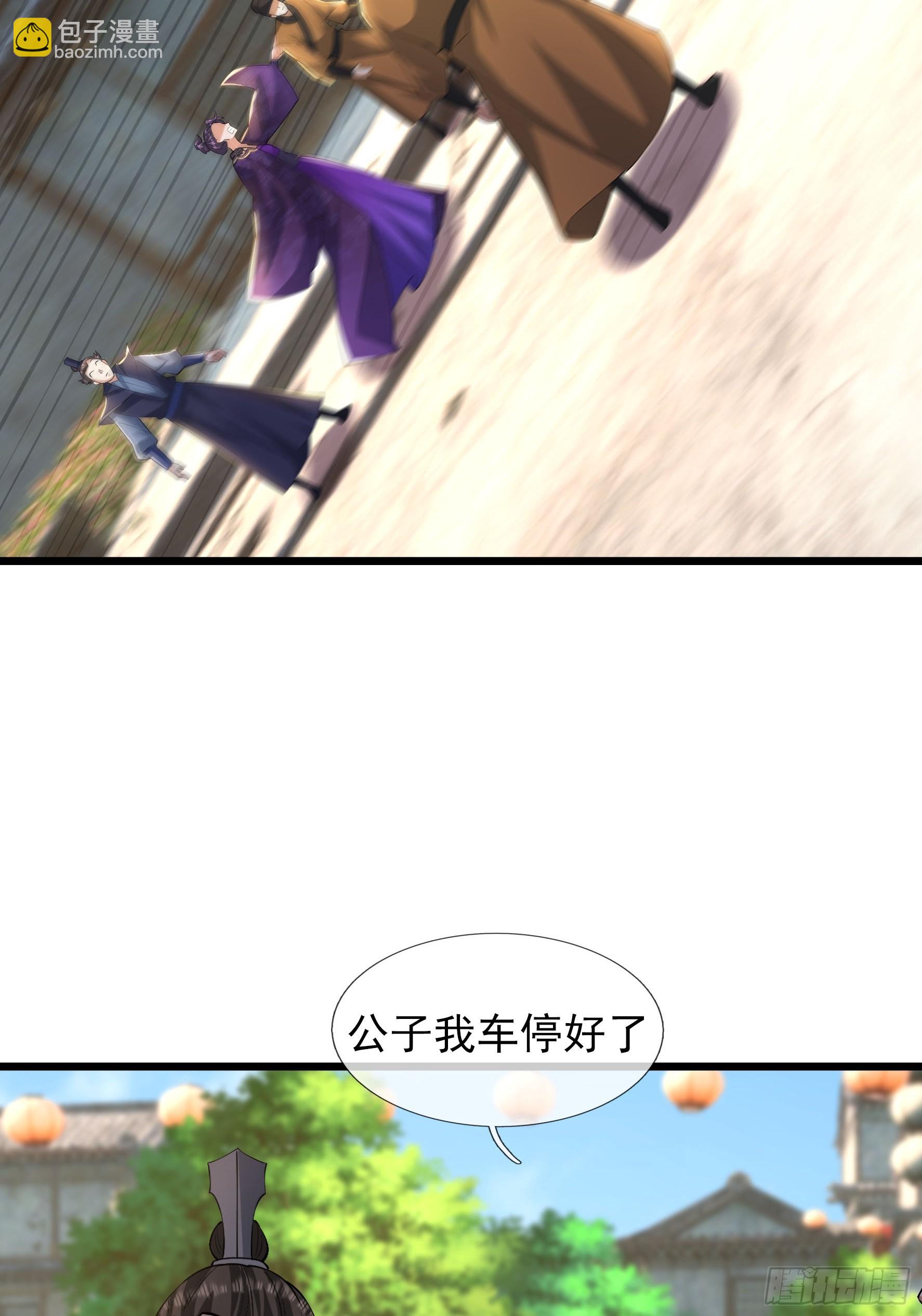 33 自己约架自己打！(1/2)-第33话