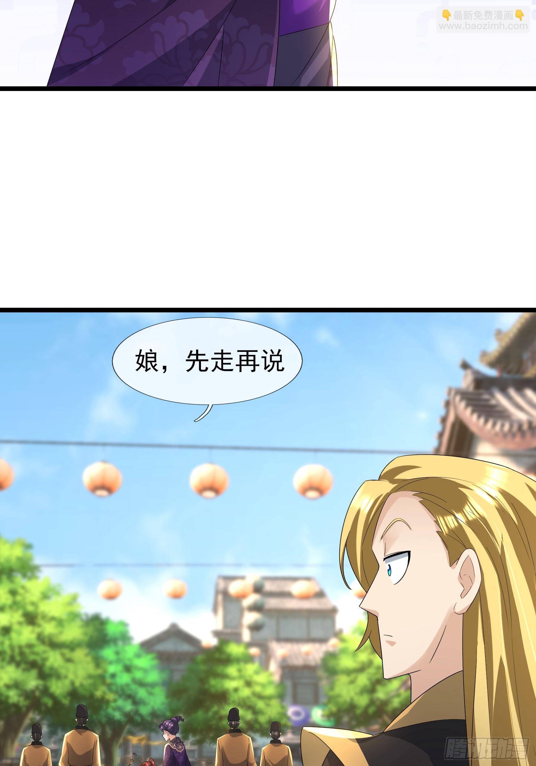 33 自己约架自己打！(1/2)-第33话