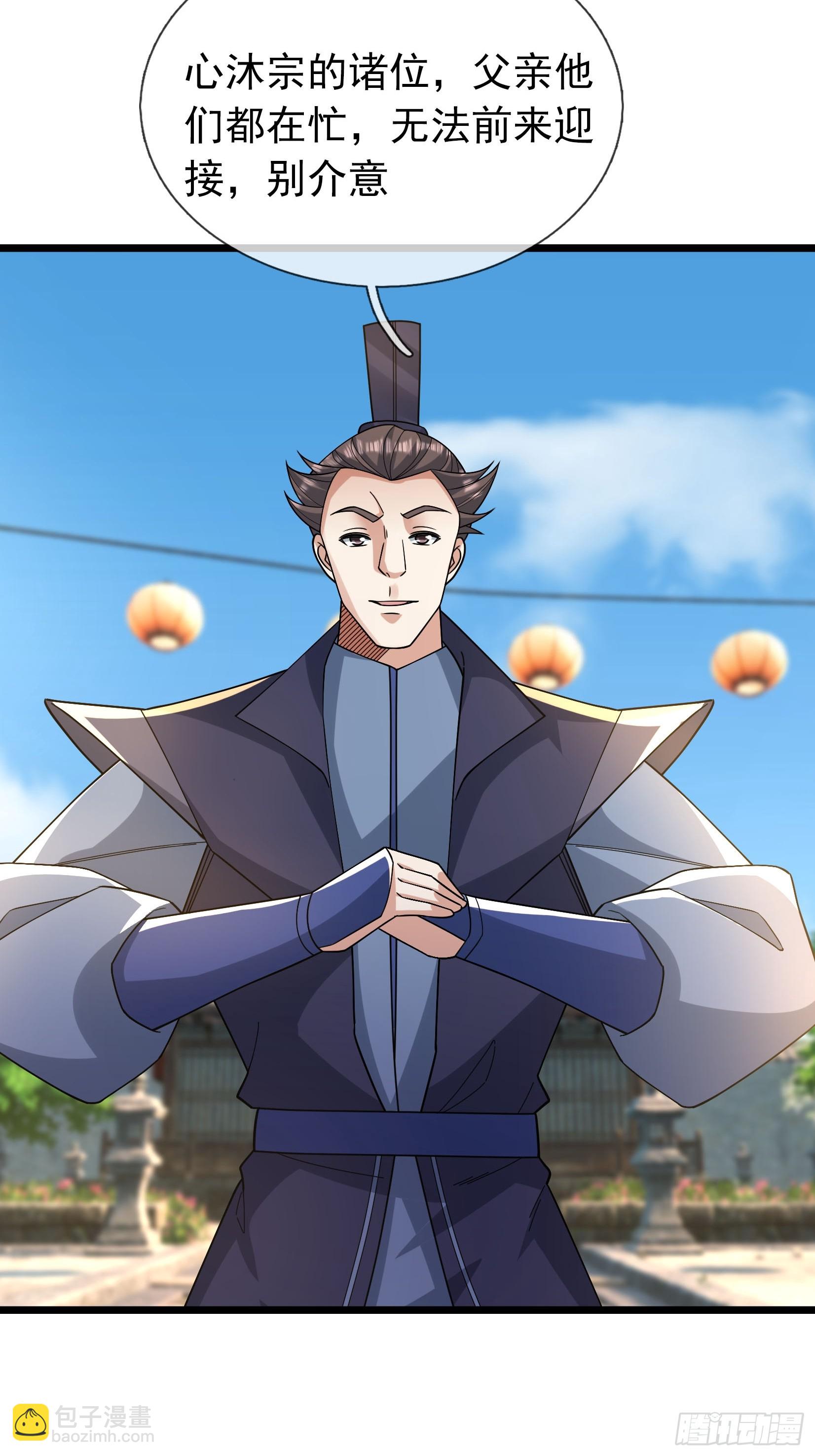 33 自己约架自己打！(1/2)-第33话