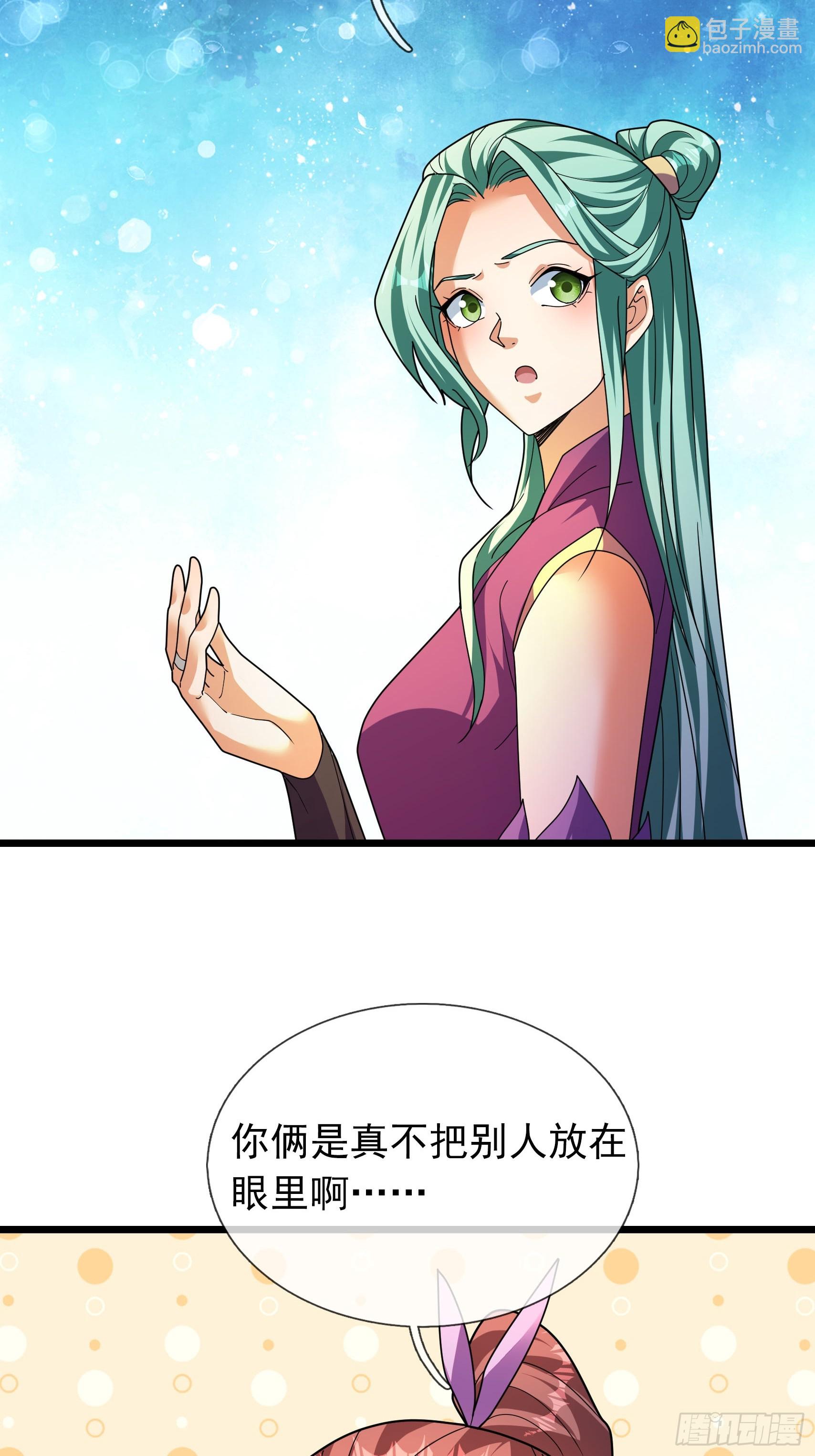 33 自己约架自己打！(1/2)-第33话