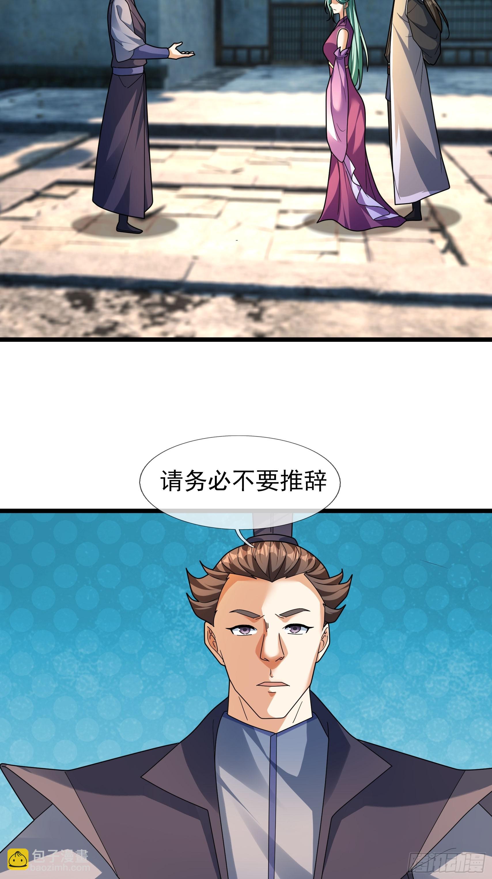 33 自己约架自己打！(1/2)-第33话