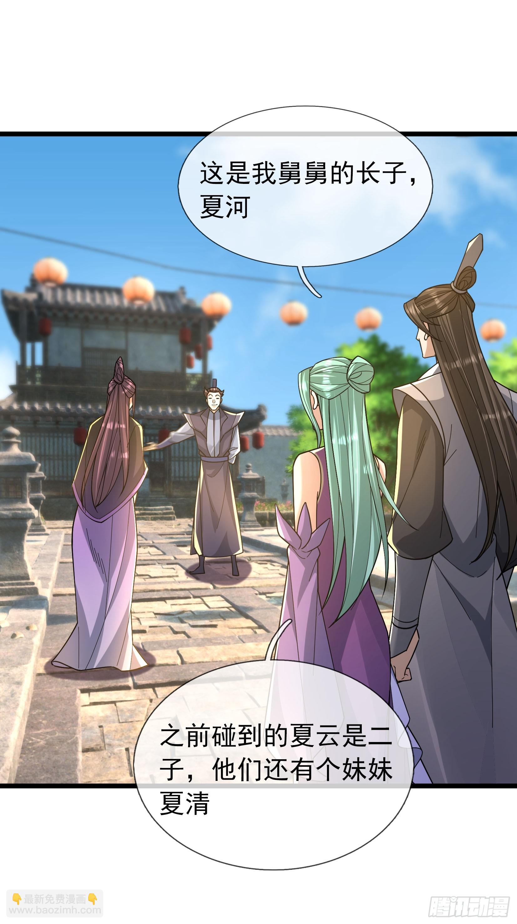 33 自己约架自己打！(1/2)-第33话