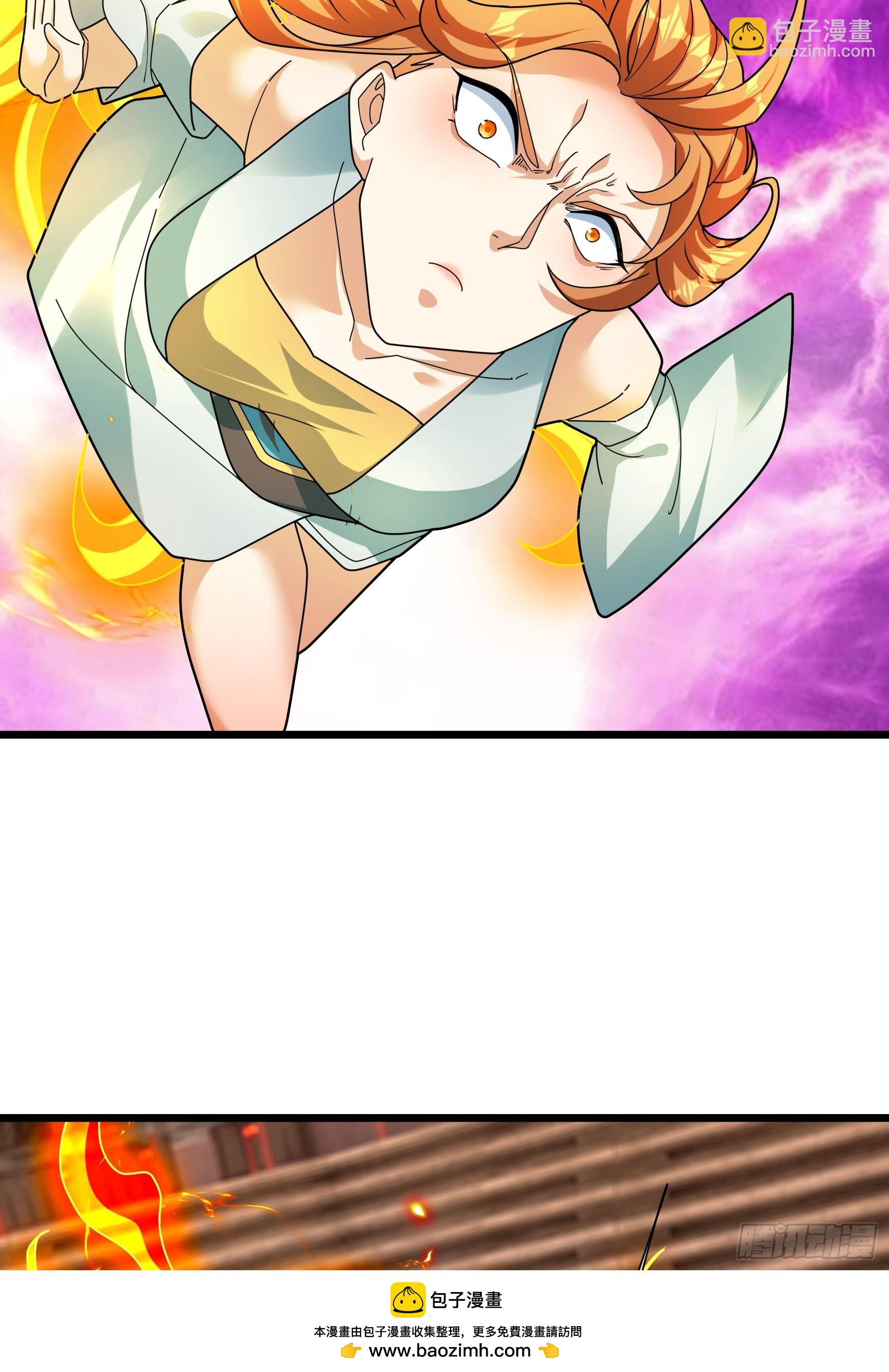 33 自己约架自己打！(1/2)-第33话