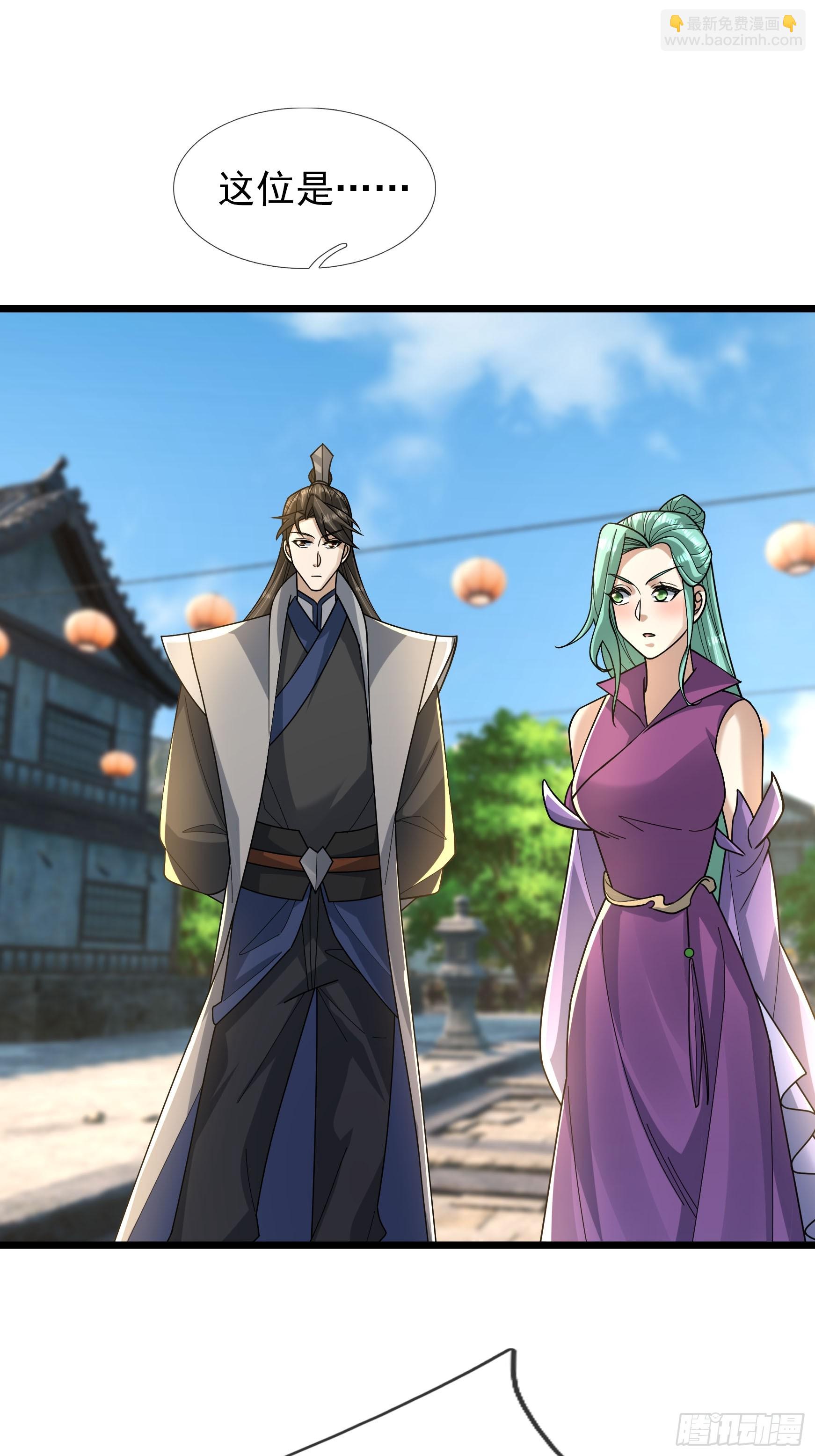 33 自己约架自己打！(1/2)-第33话