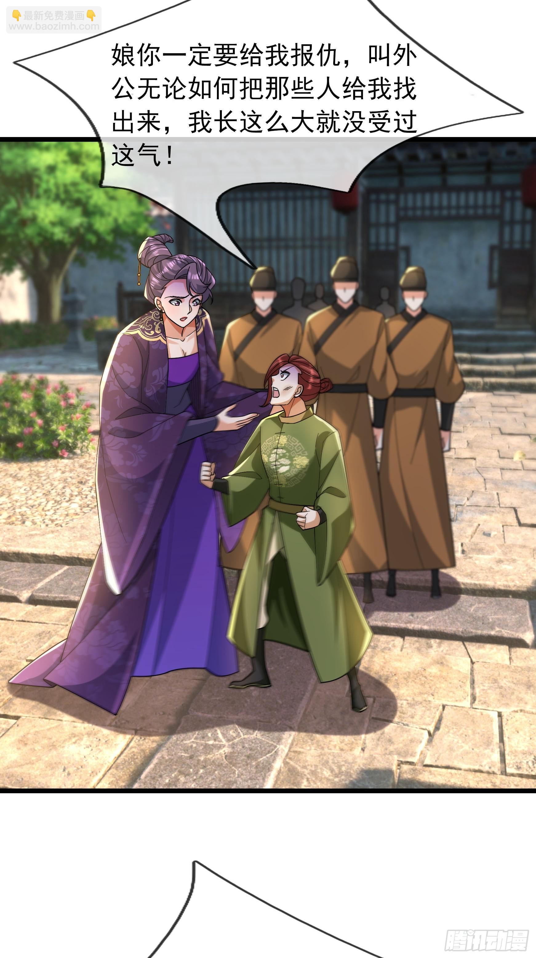 33 自己约架自己打！(1/2)-第33话