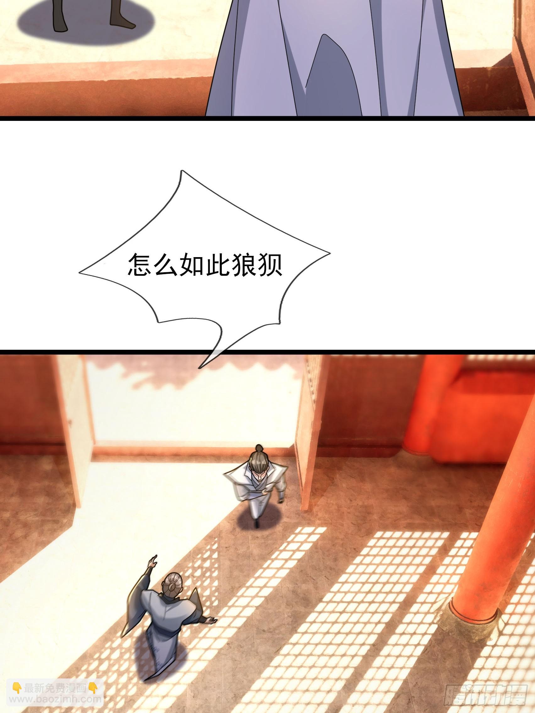 35 寿礼也要卷！(1/2)-第35话