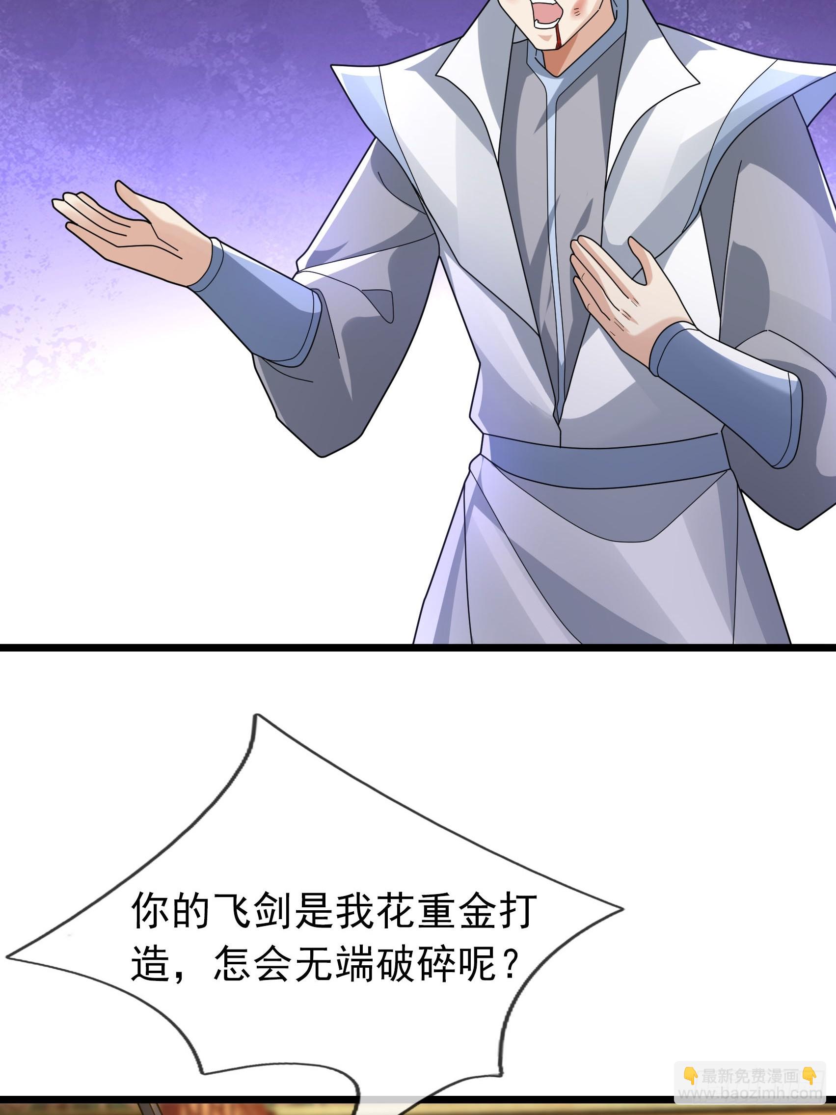 35 寿礼也要卷！(1/2)-第35话