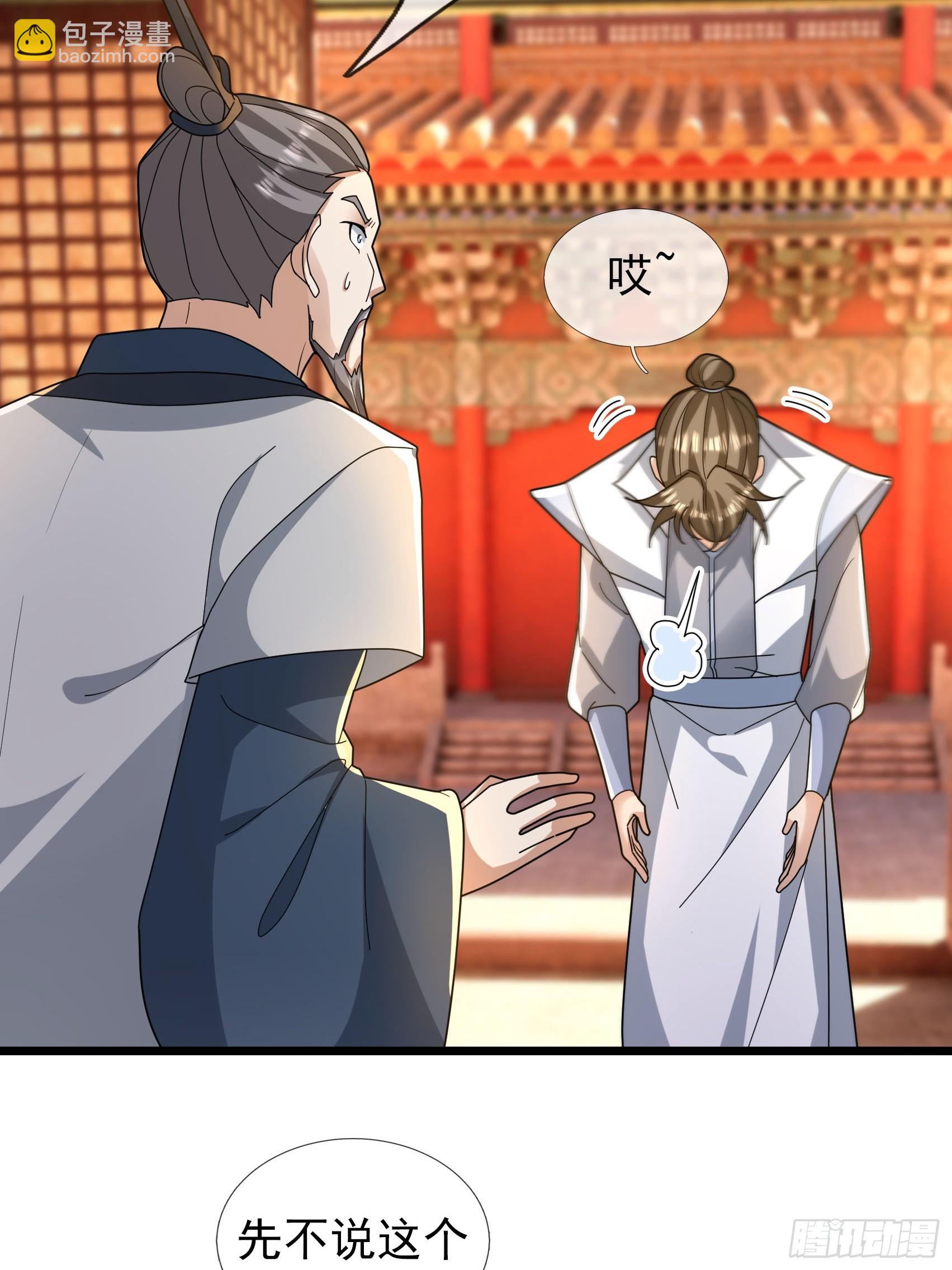 35 寿礼也要卷！(1/2)-第35话