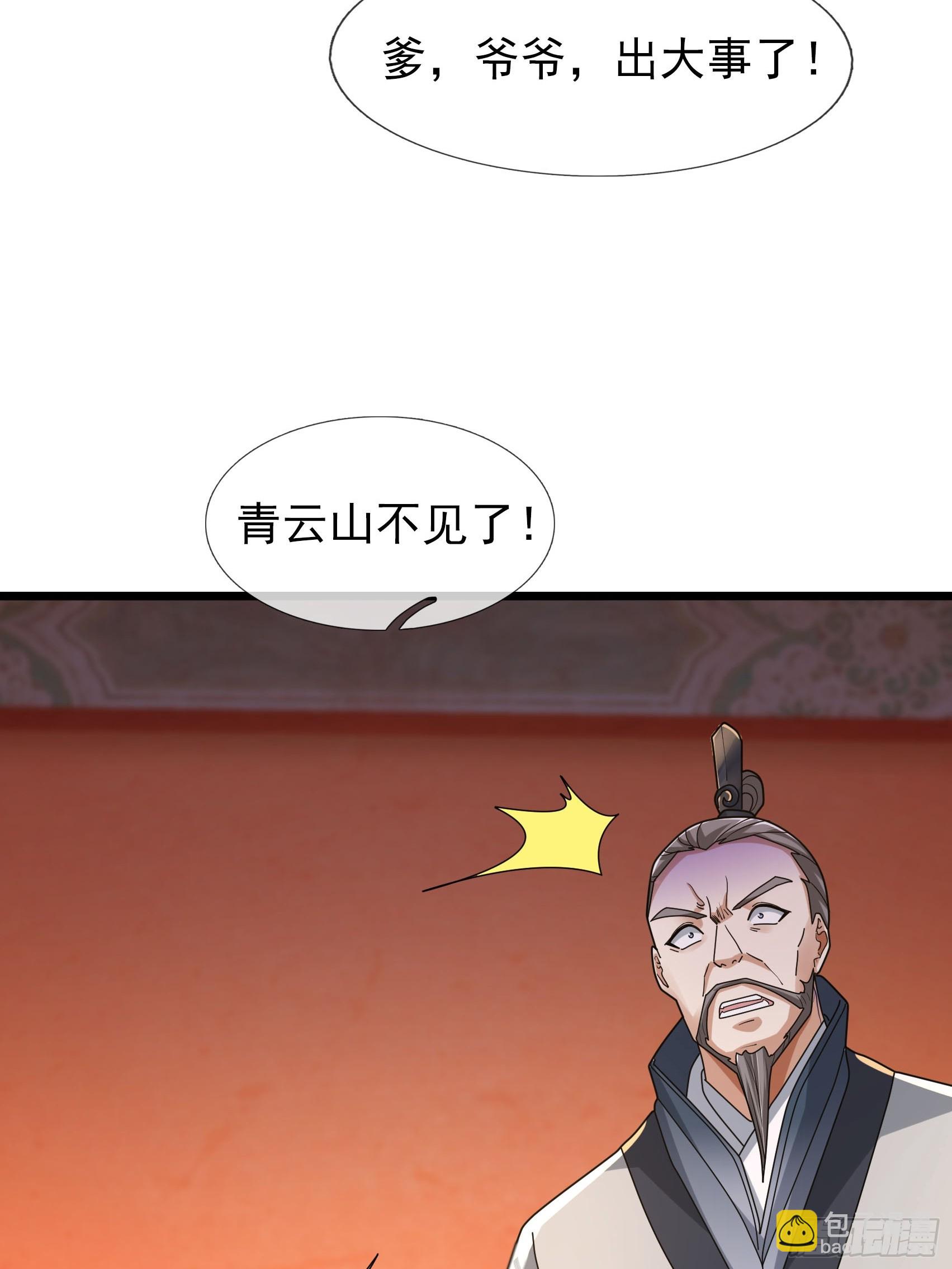 35 寿礼也要卷！(1/2)-第35话