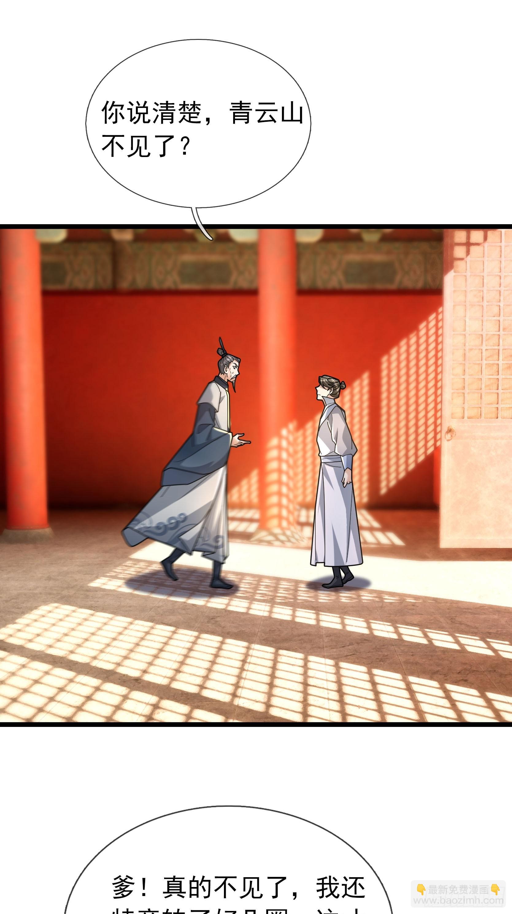 35 寿礼也要卷！(1/2)-第35话