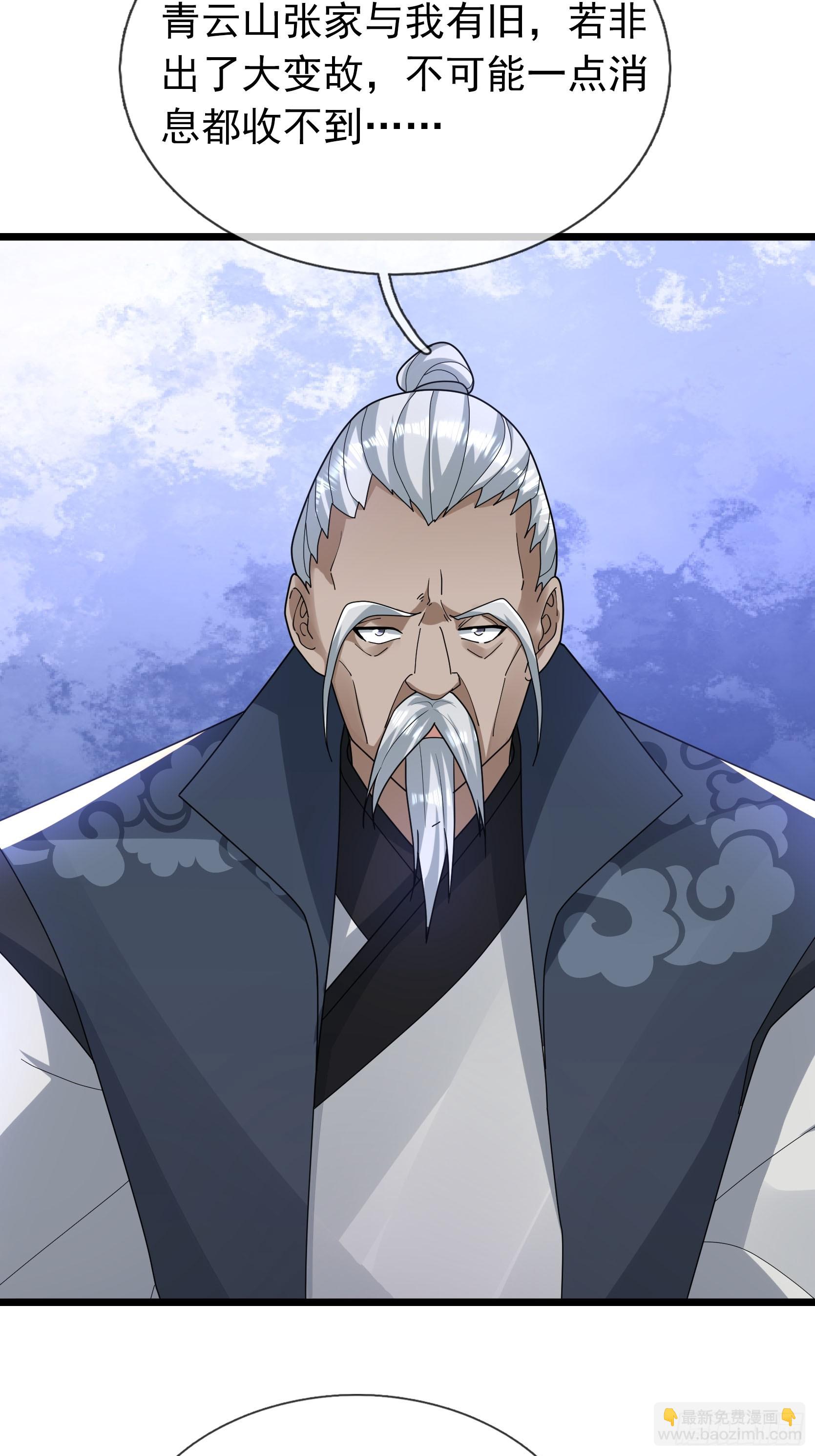 35 寿礼也要卷！(1/2)-第35话