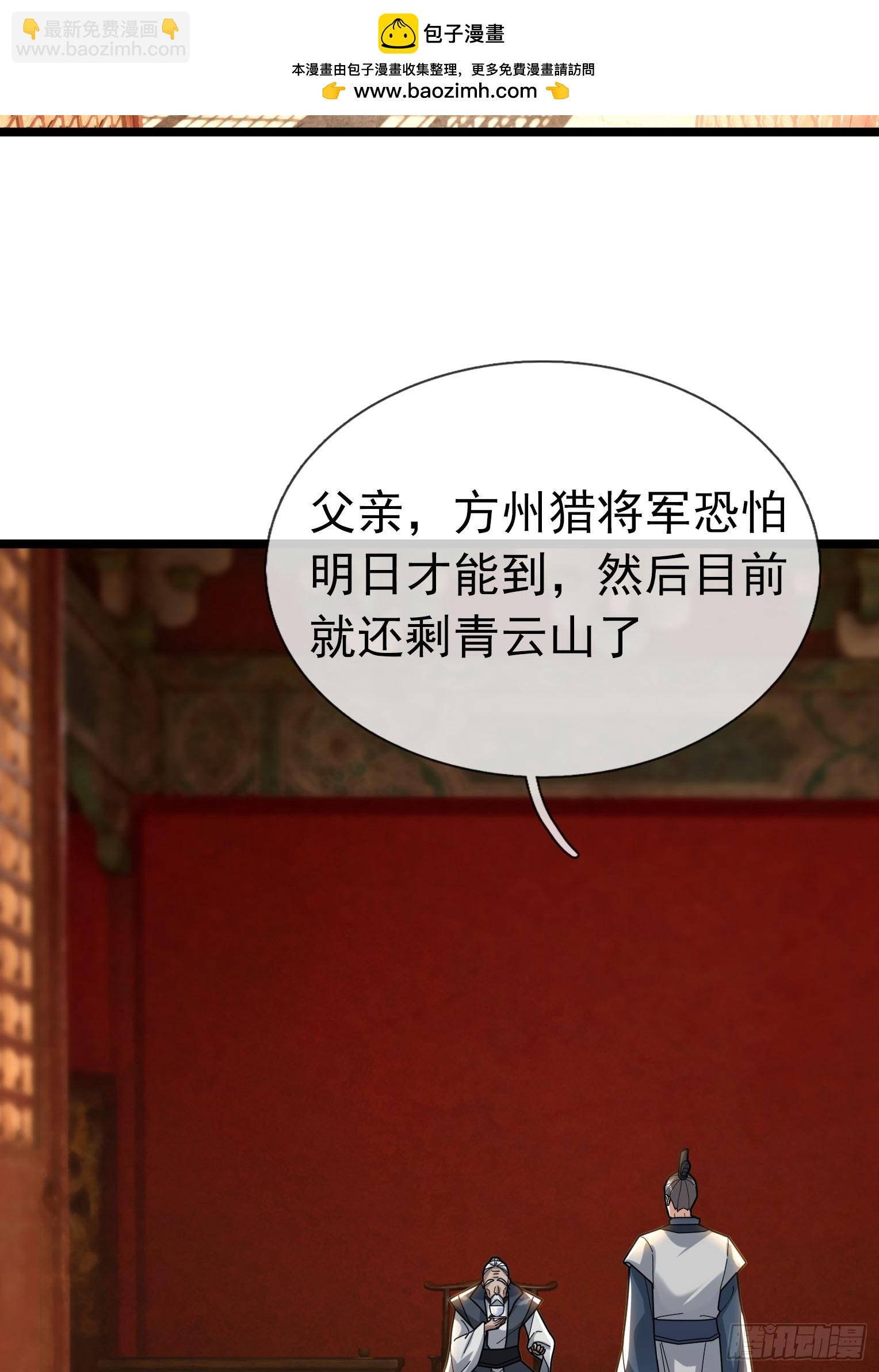 35 寿礼也要卷！(1/2)-第35话