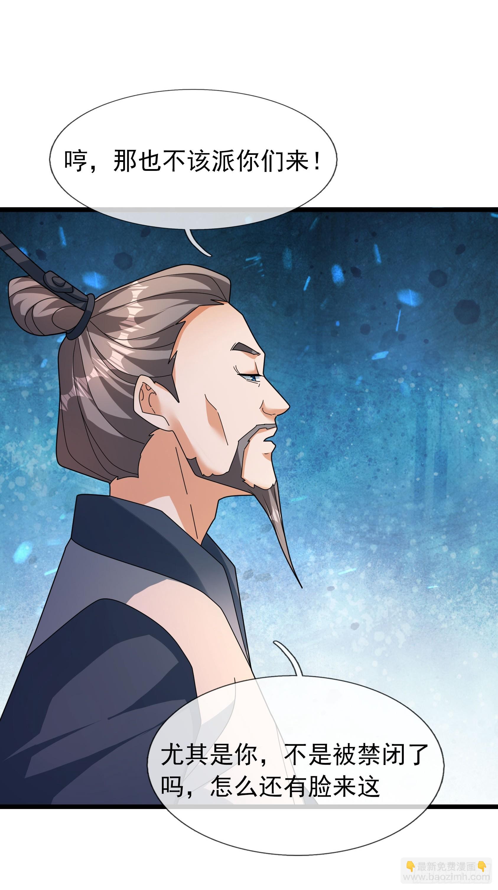 35 寿礼也要卷！(1/2)-第35话