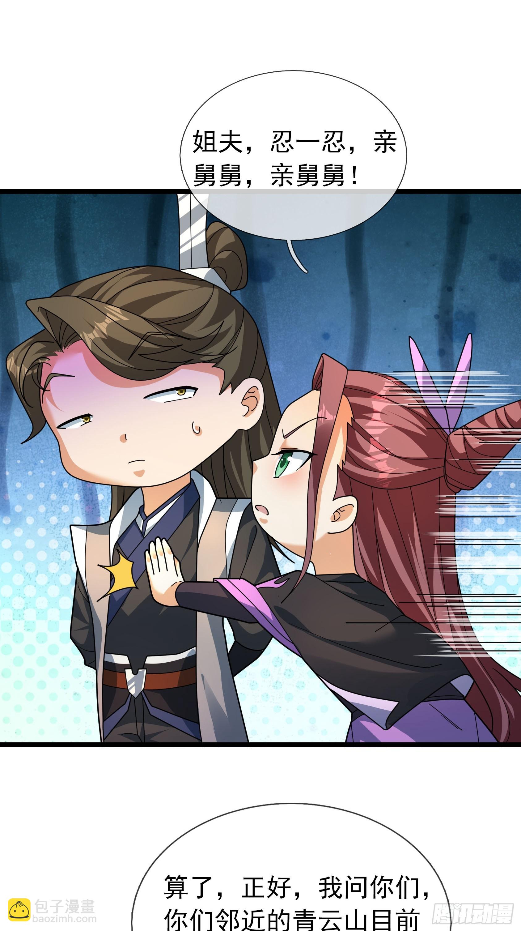 35 寿礼也要卷！(1/2)-第35话