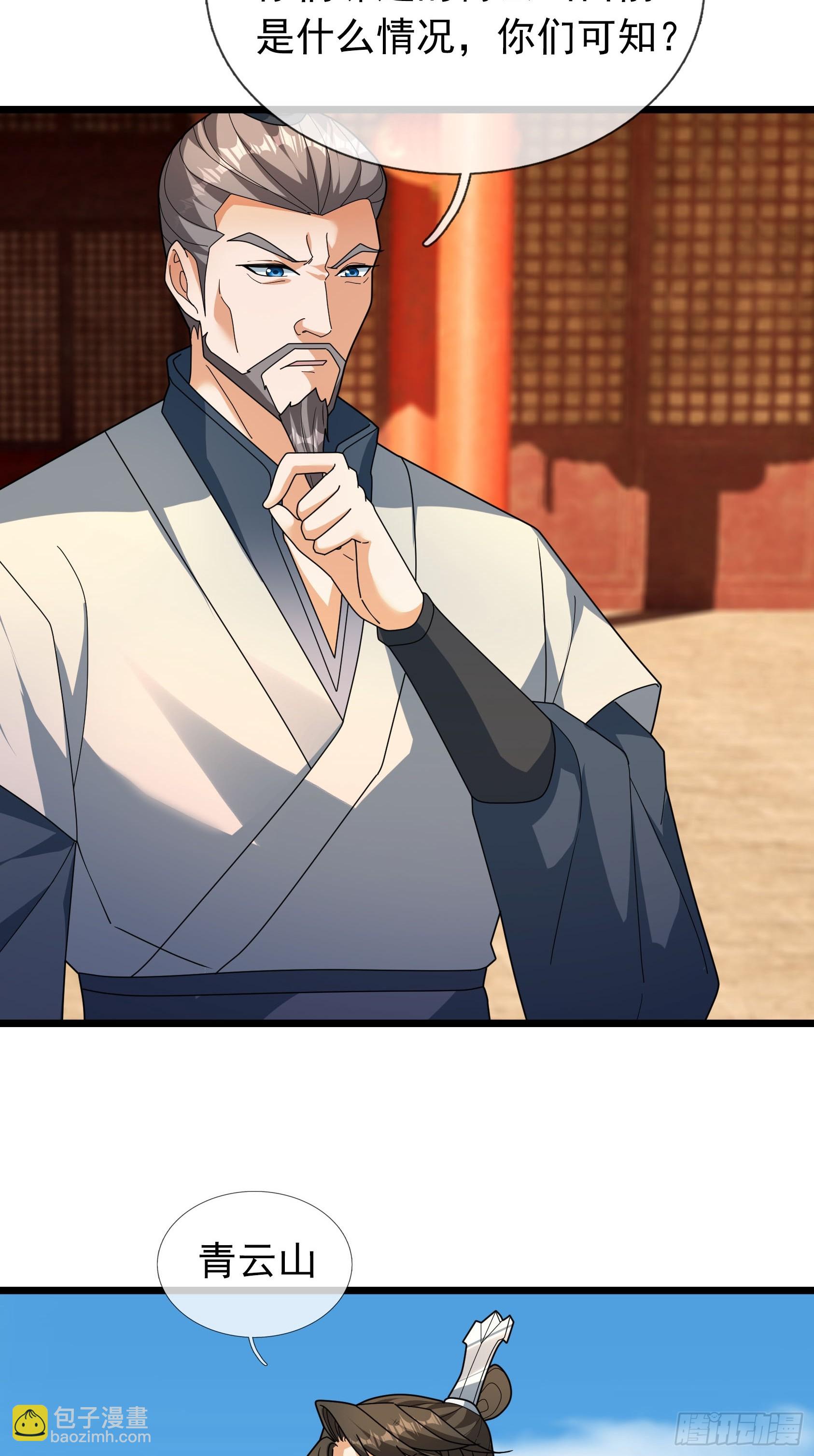 35 寿礼也要卷！(1/2)-第35话