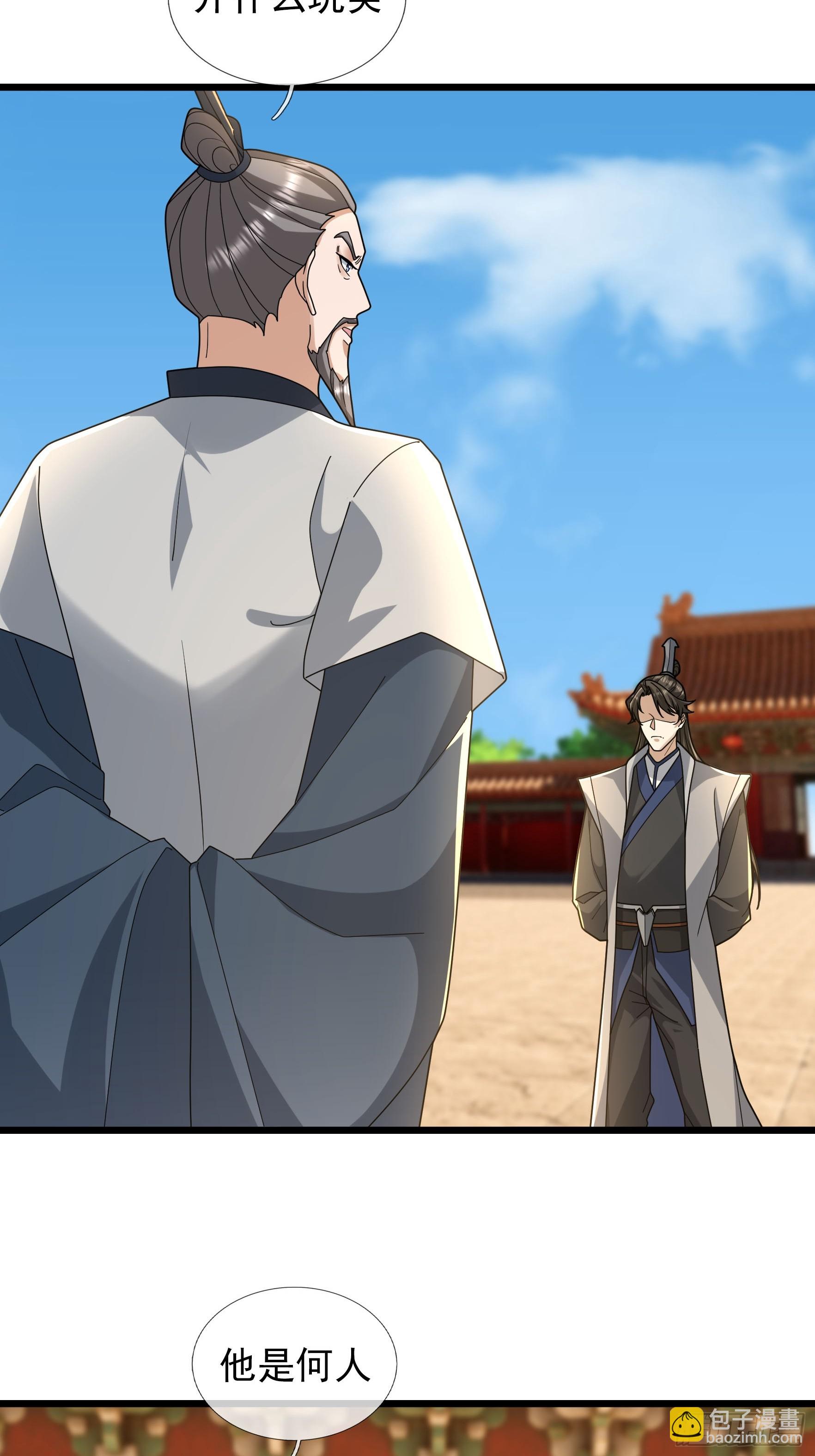 35 寿礼也要卷！(1/2)-第35话