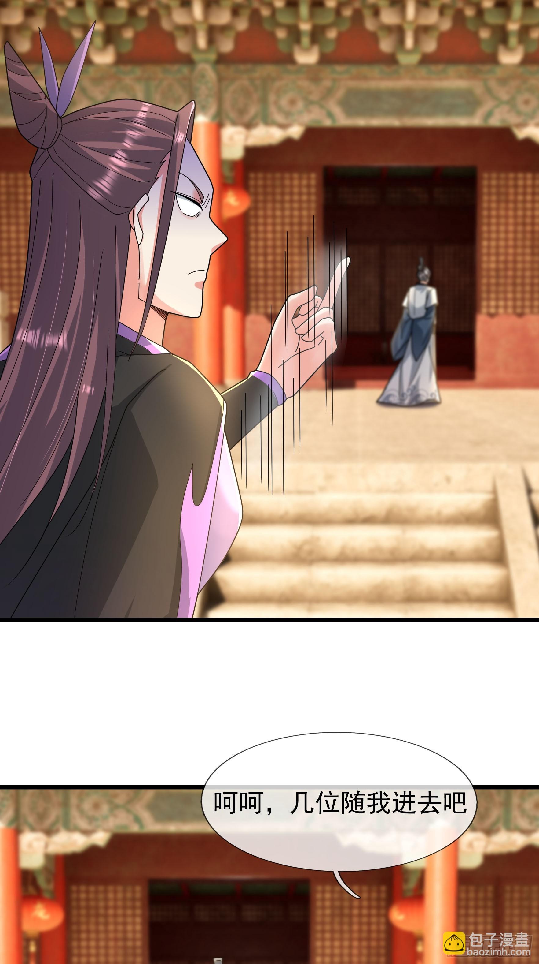 35 寿礼也要卷！(1/2)-第35话