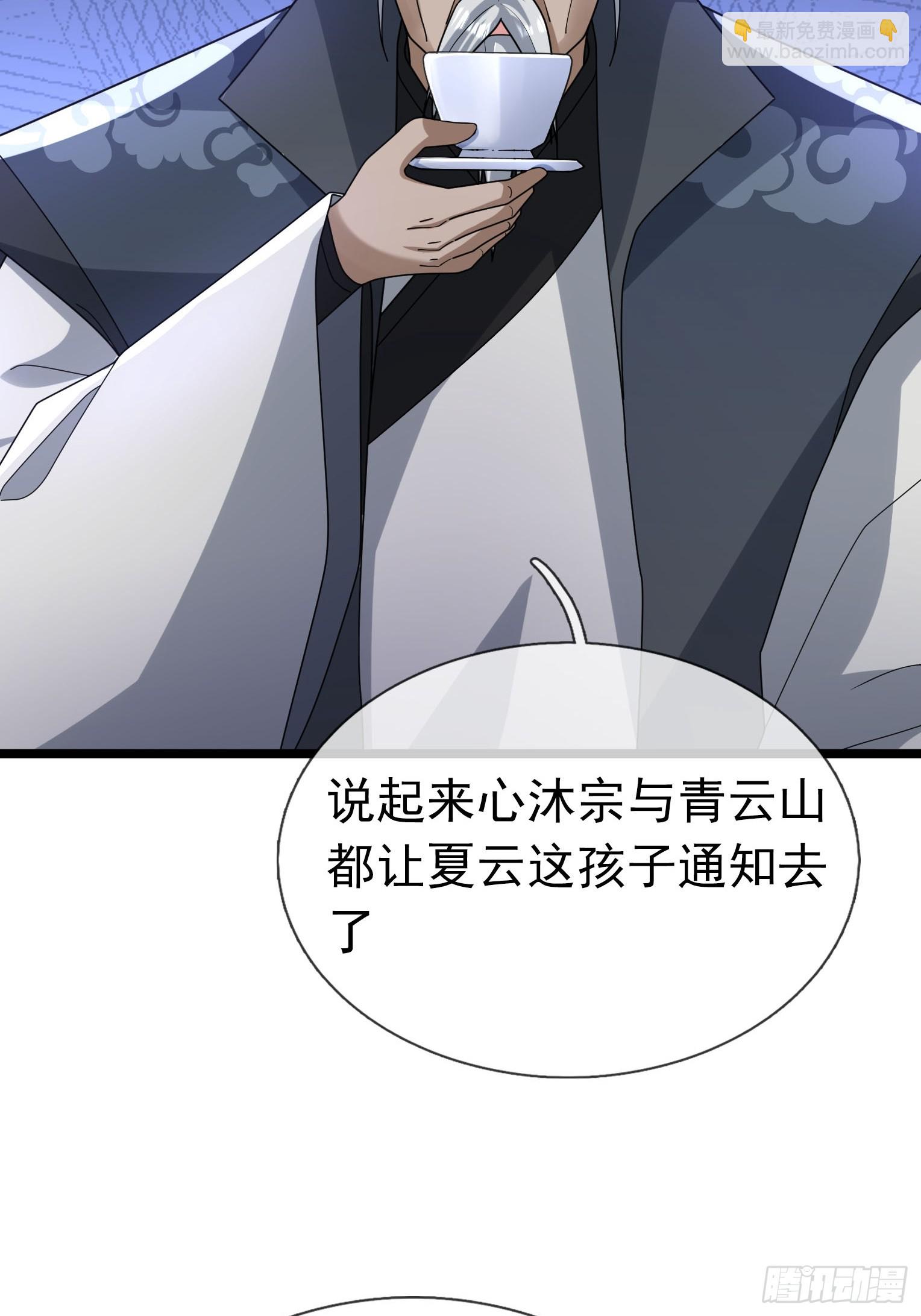 35 寿礼也要卷！(1/2)-第35话