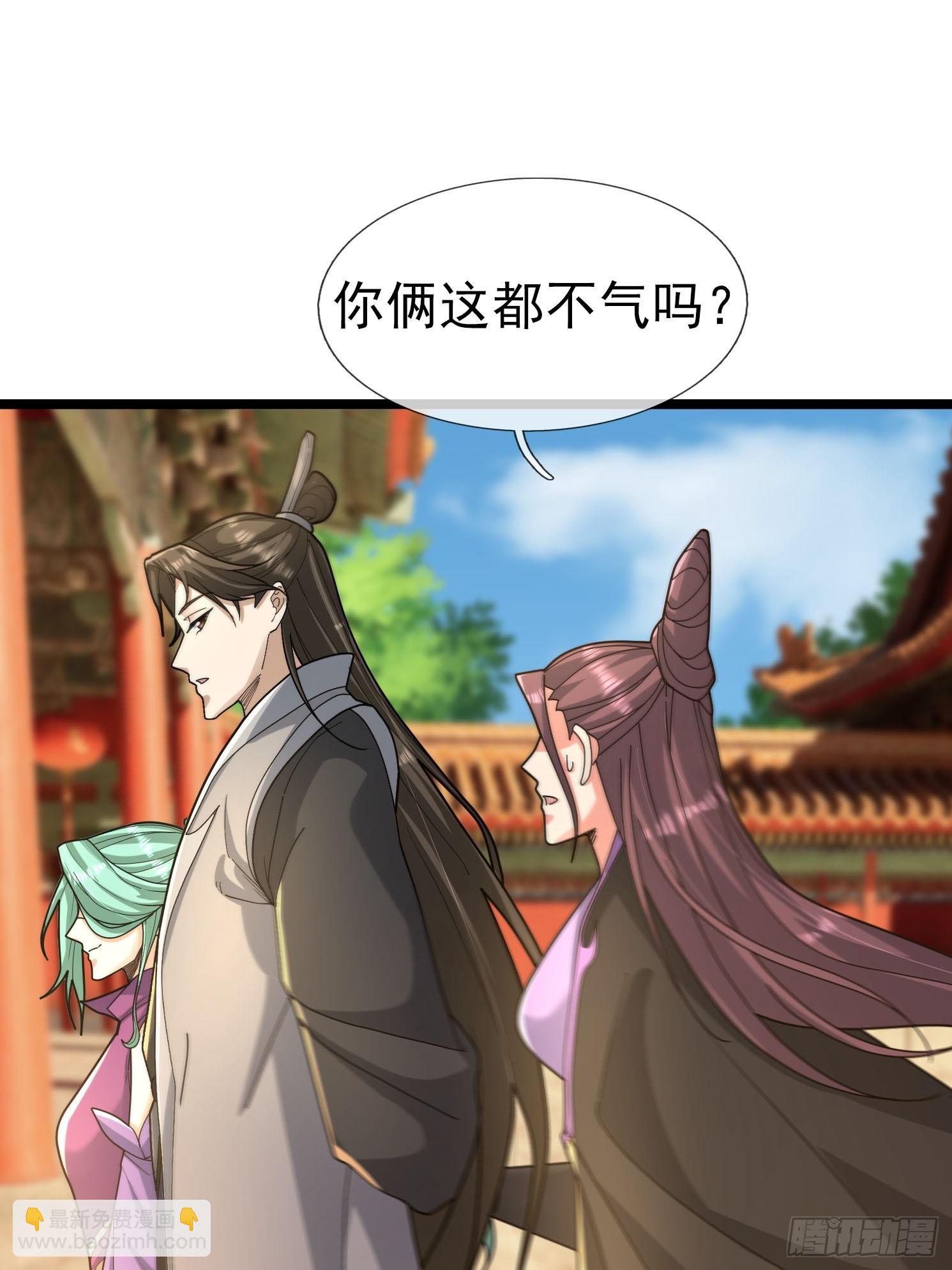 35 寿礼也要卷！(1/2)-第35话