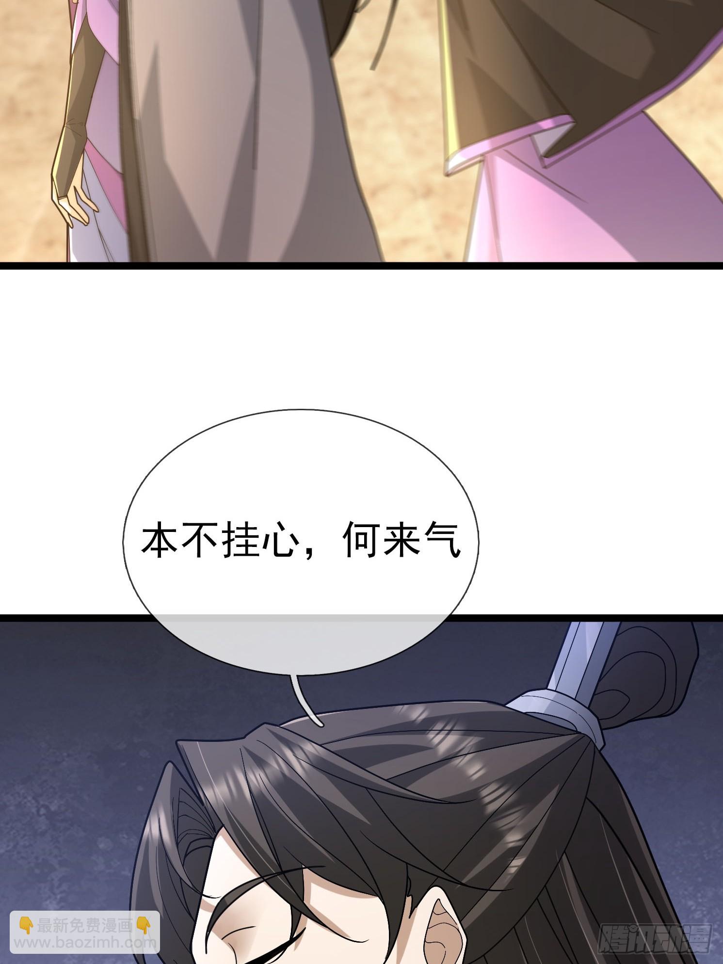 35 寿礼也要卷！(1/2)-第35话