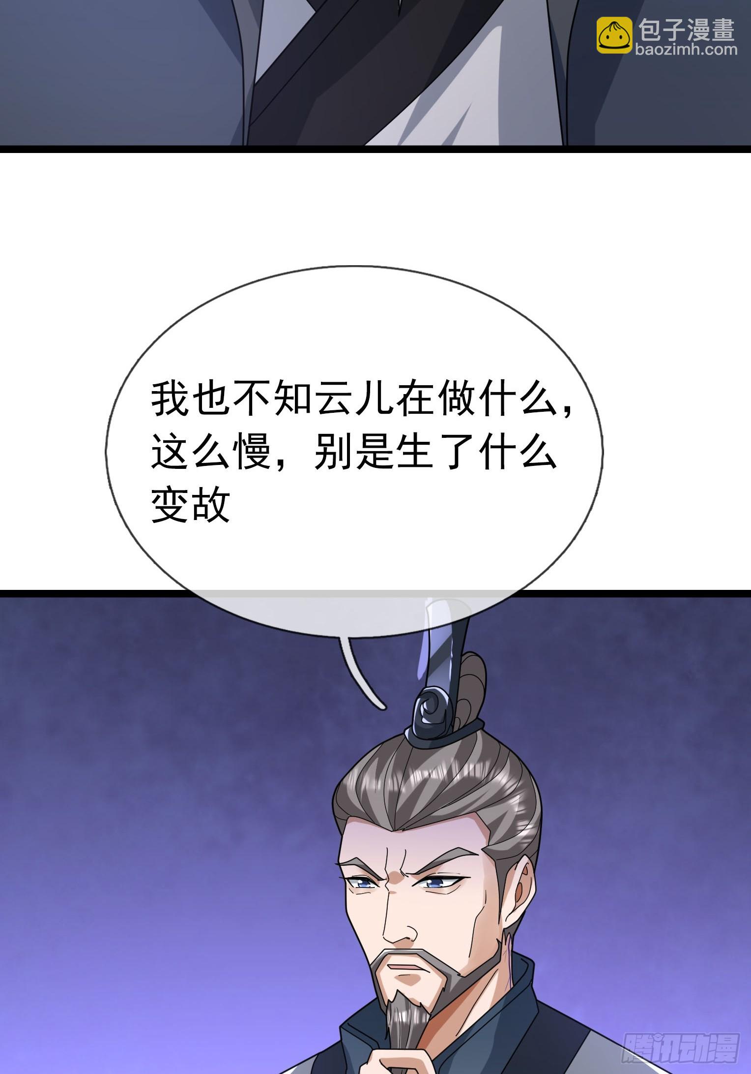 35 寿礼也要卷！(1/2)-第35话