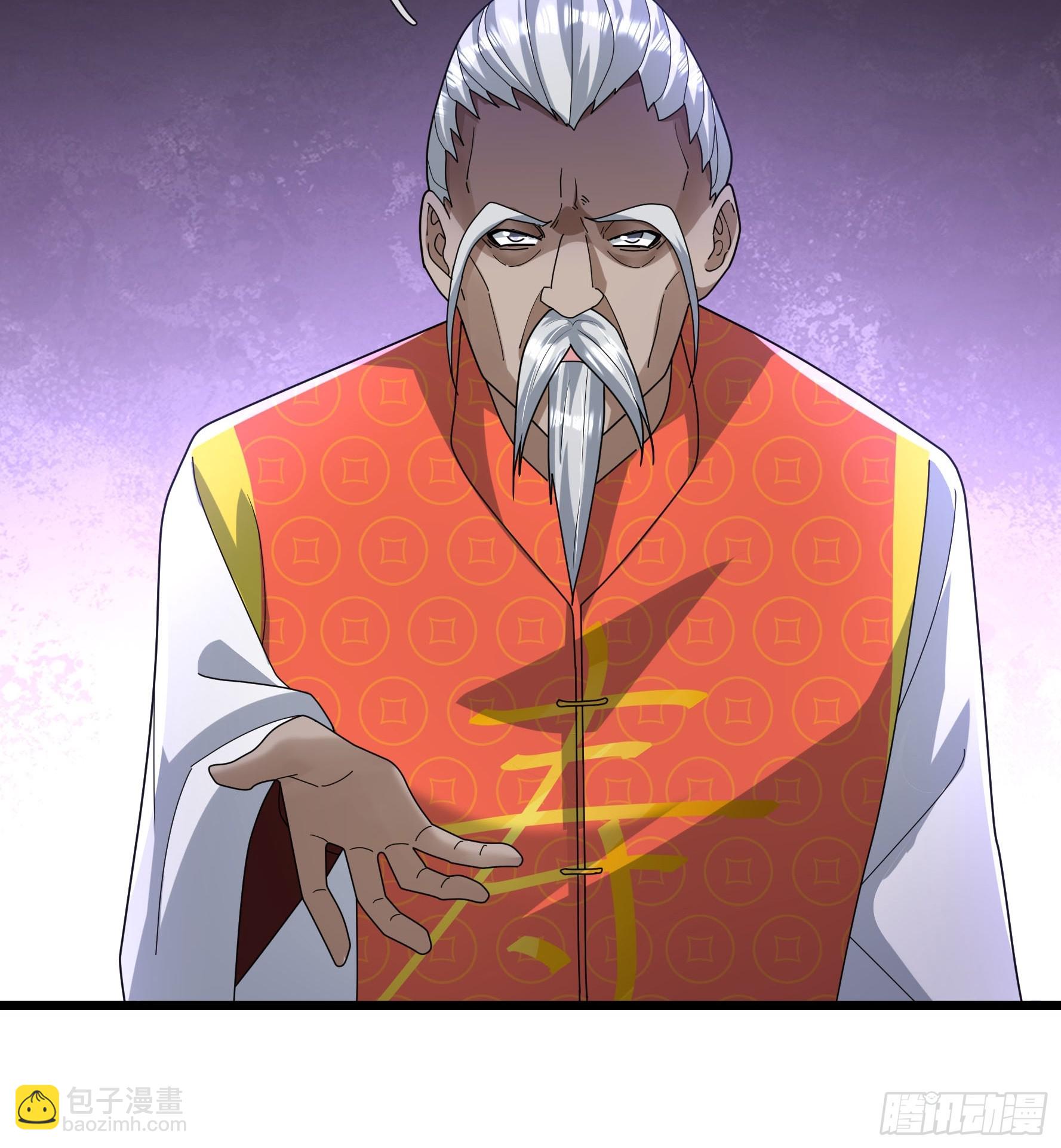 37 夜掳玉暖！(1/2)-第37话