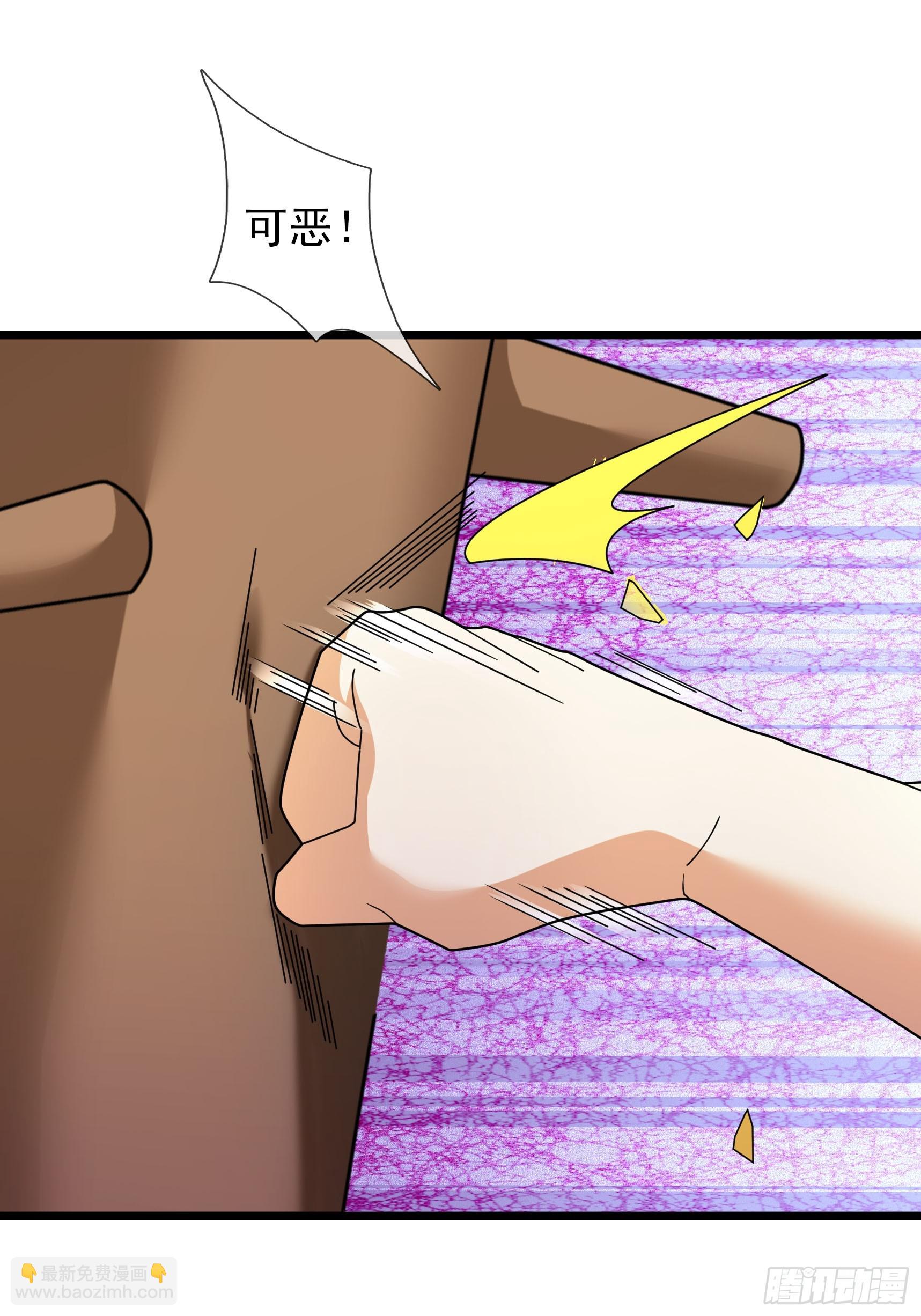 37 夜掳玉暖！(1/2)-第37话