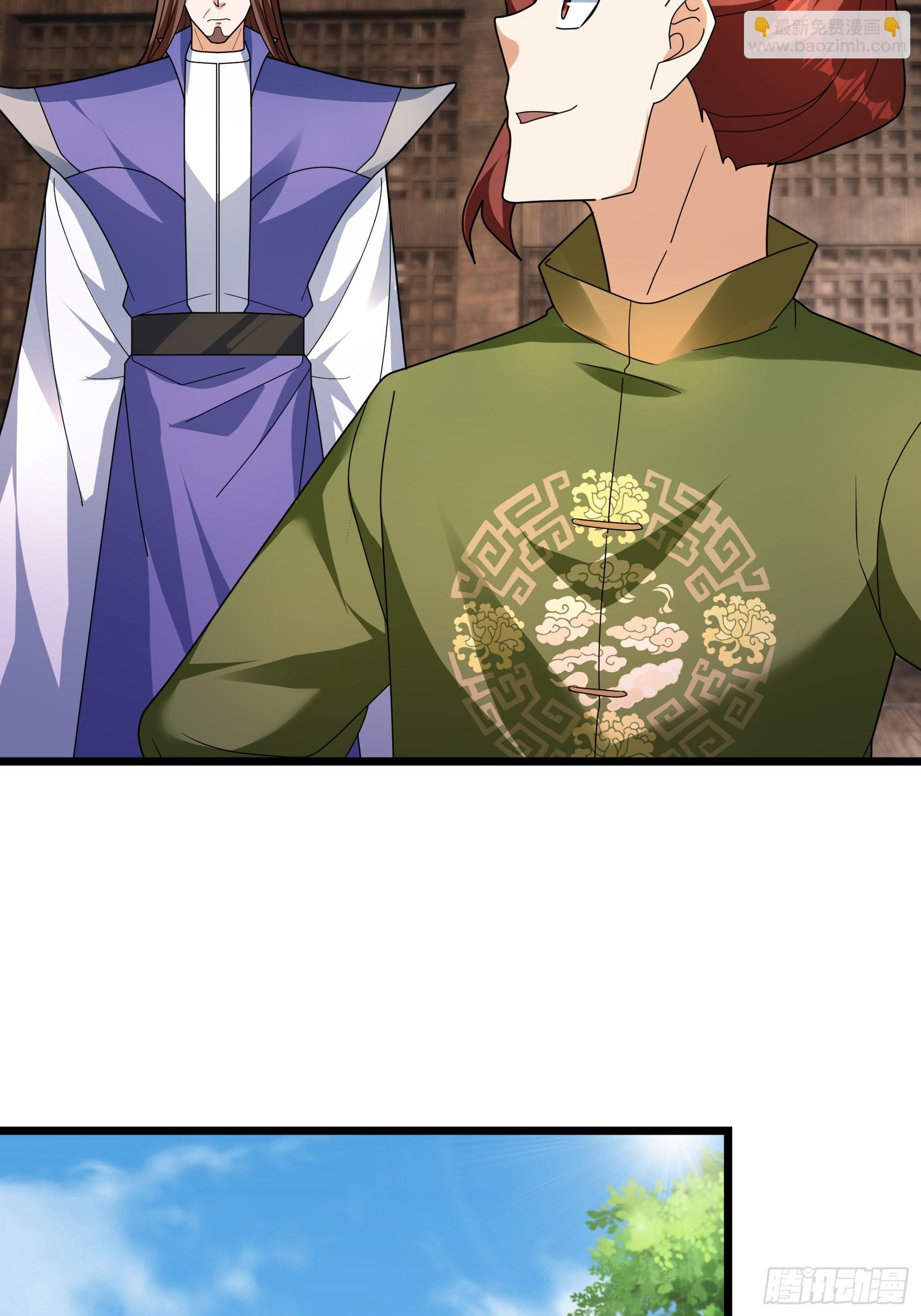 37 夜掳玉暖！(1/2)-第37话