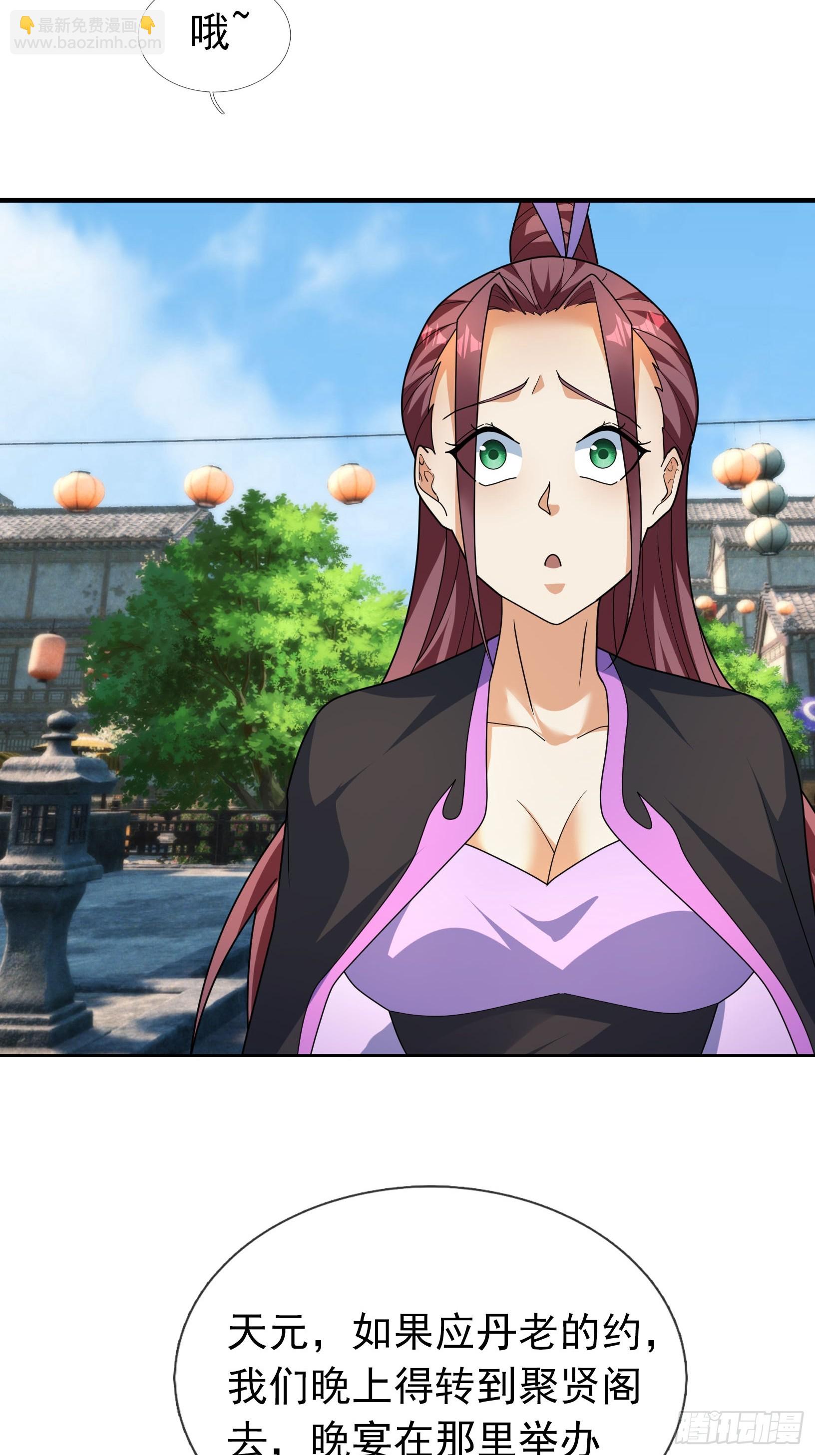 37 夜掳玉暖！(1/2)-第37话