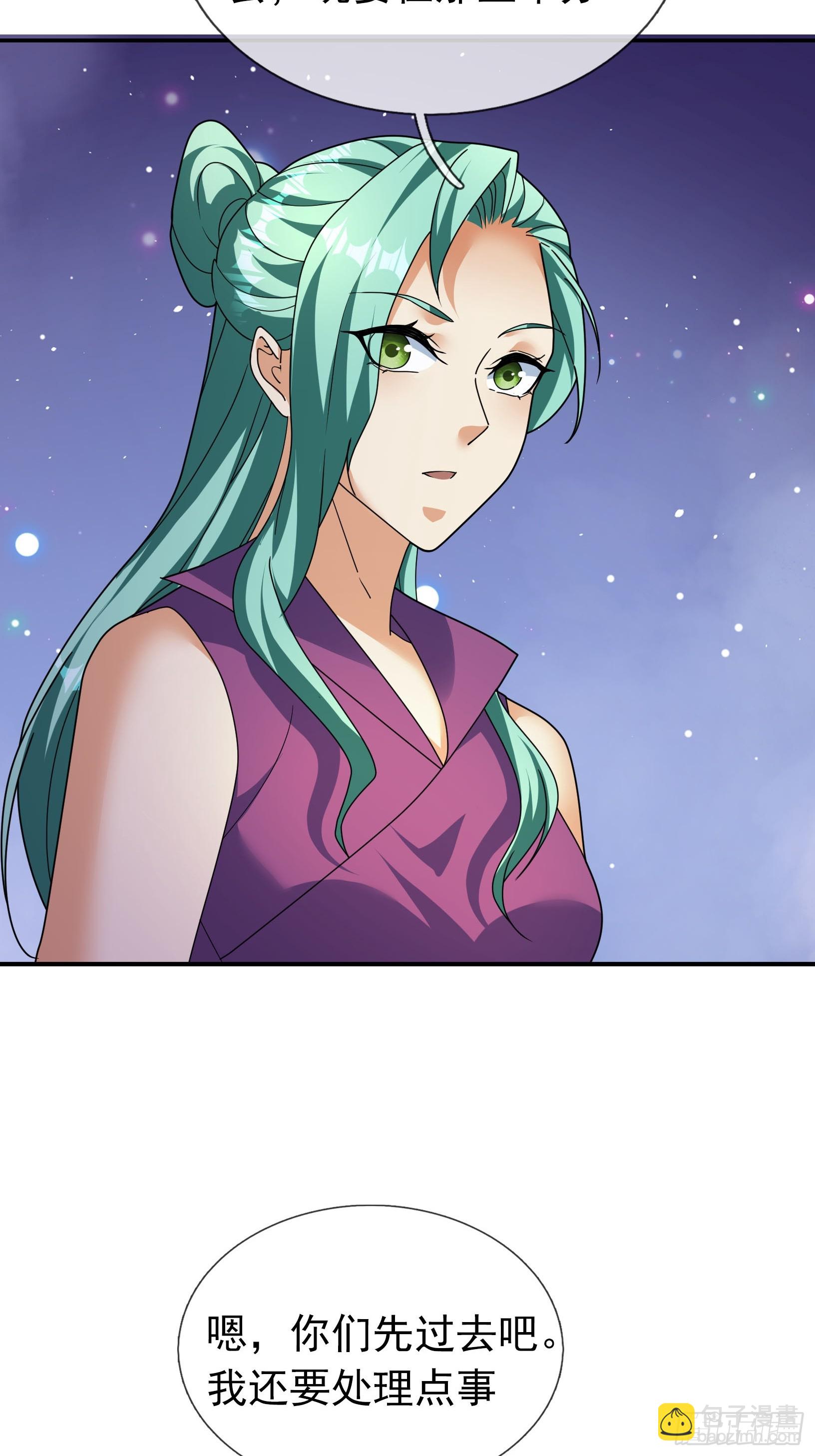 37 夜掳玉暖！(1/2)-第37话