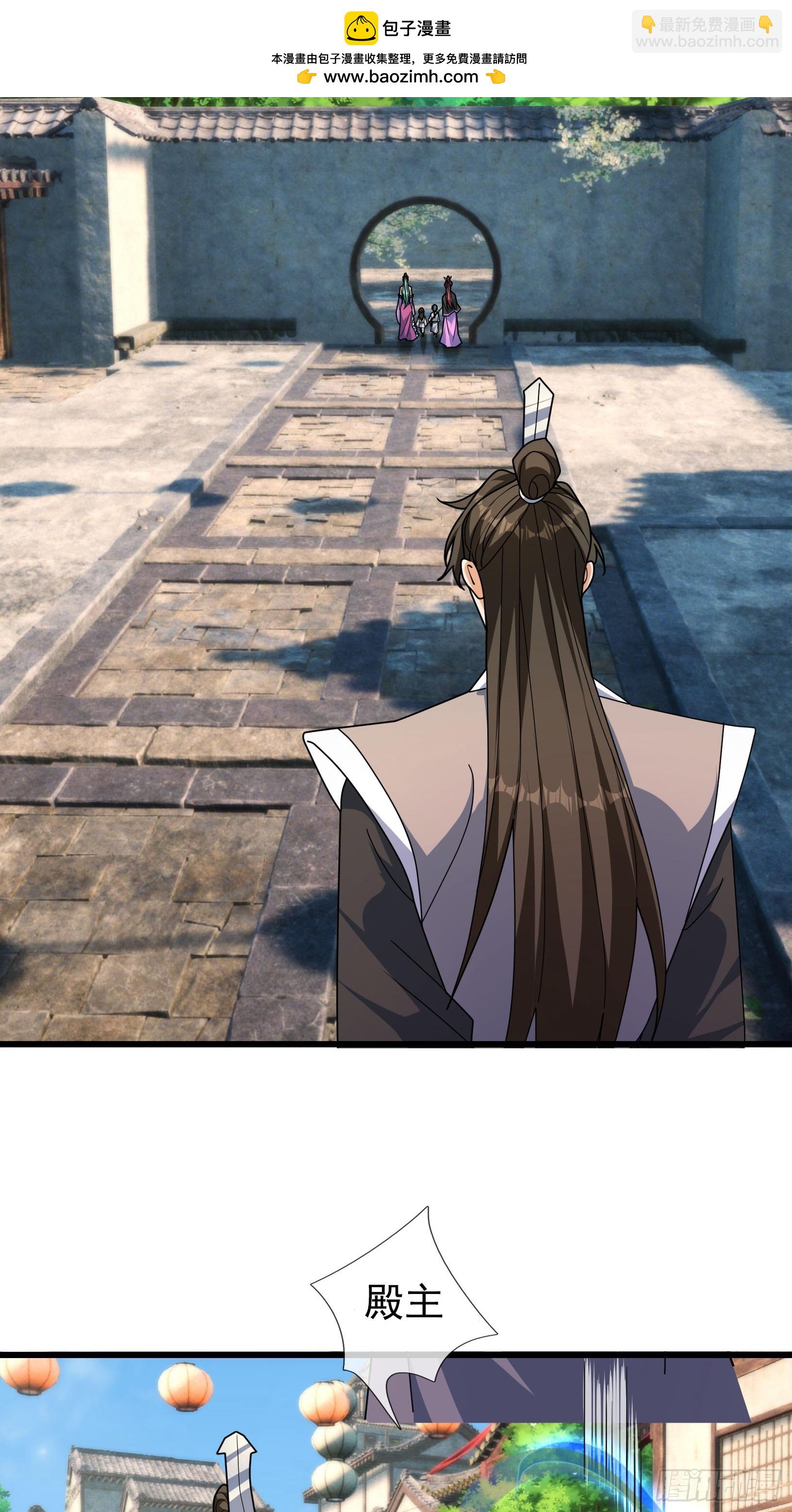 37 夜掳玉暖！(1/2)-第37话