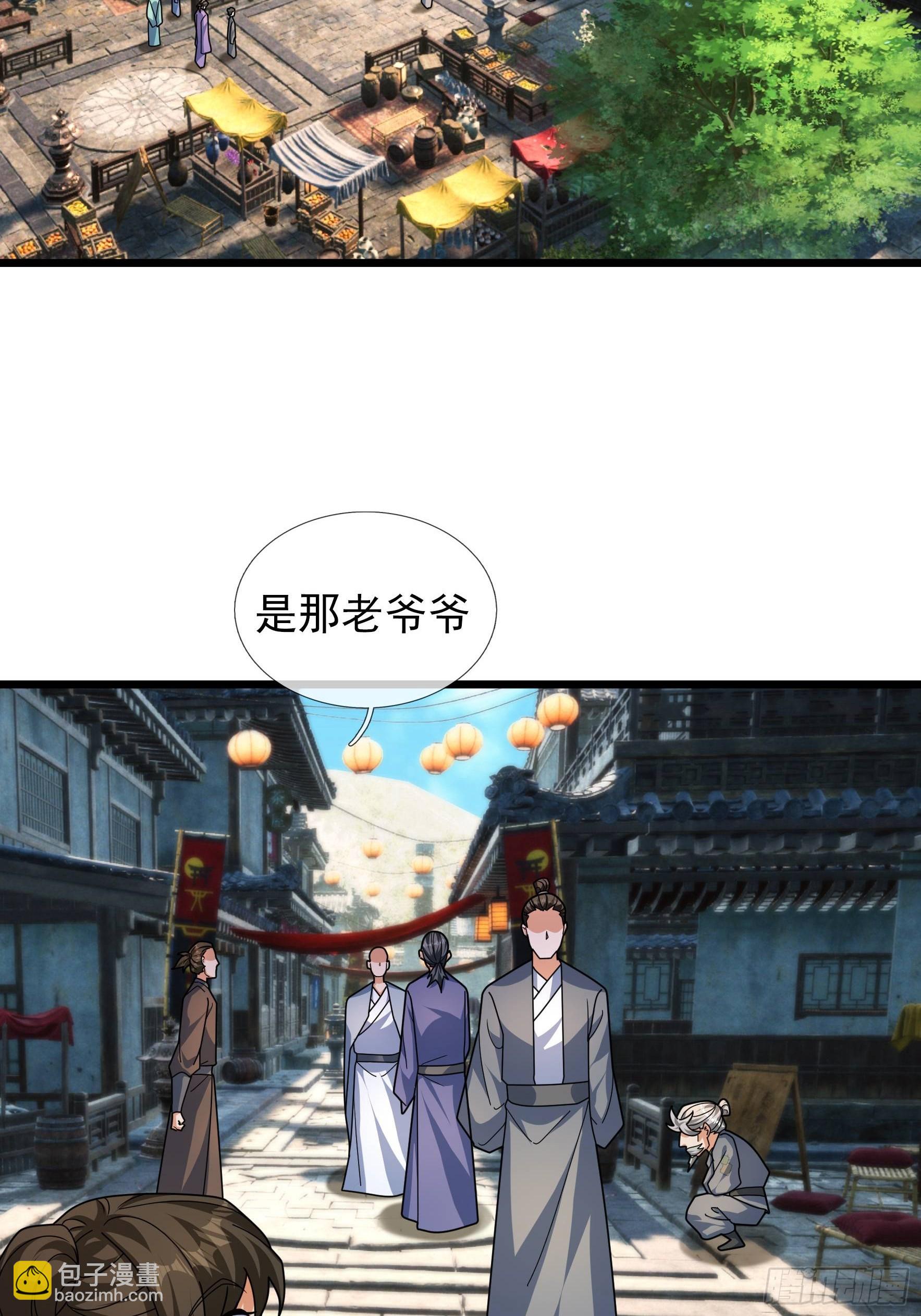 37 夜掳玉暖！(1/2)-第37话