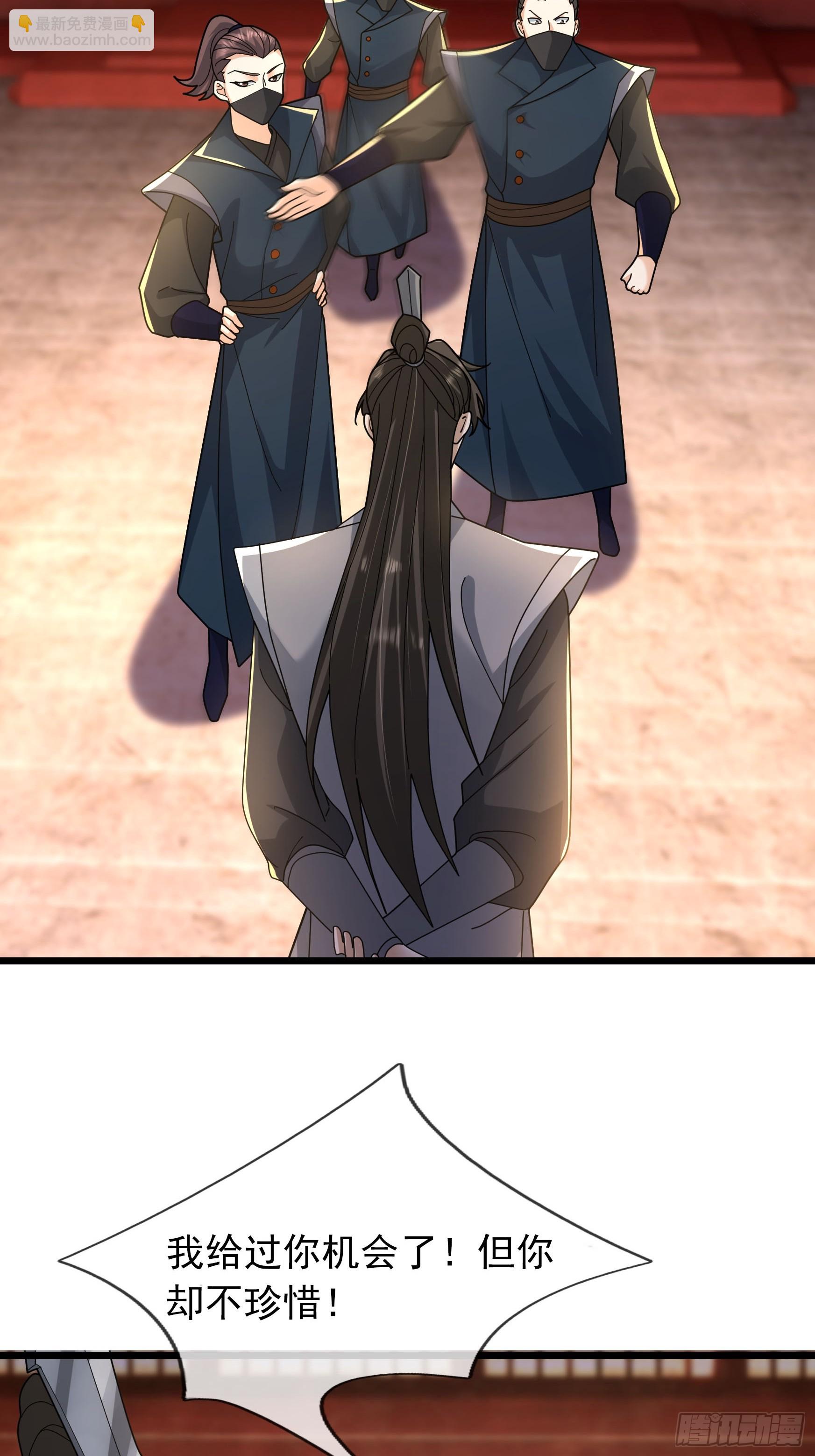 37 夜掳玉暖！(1/2)-第37话