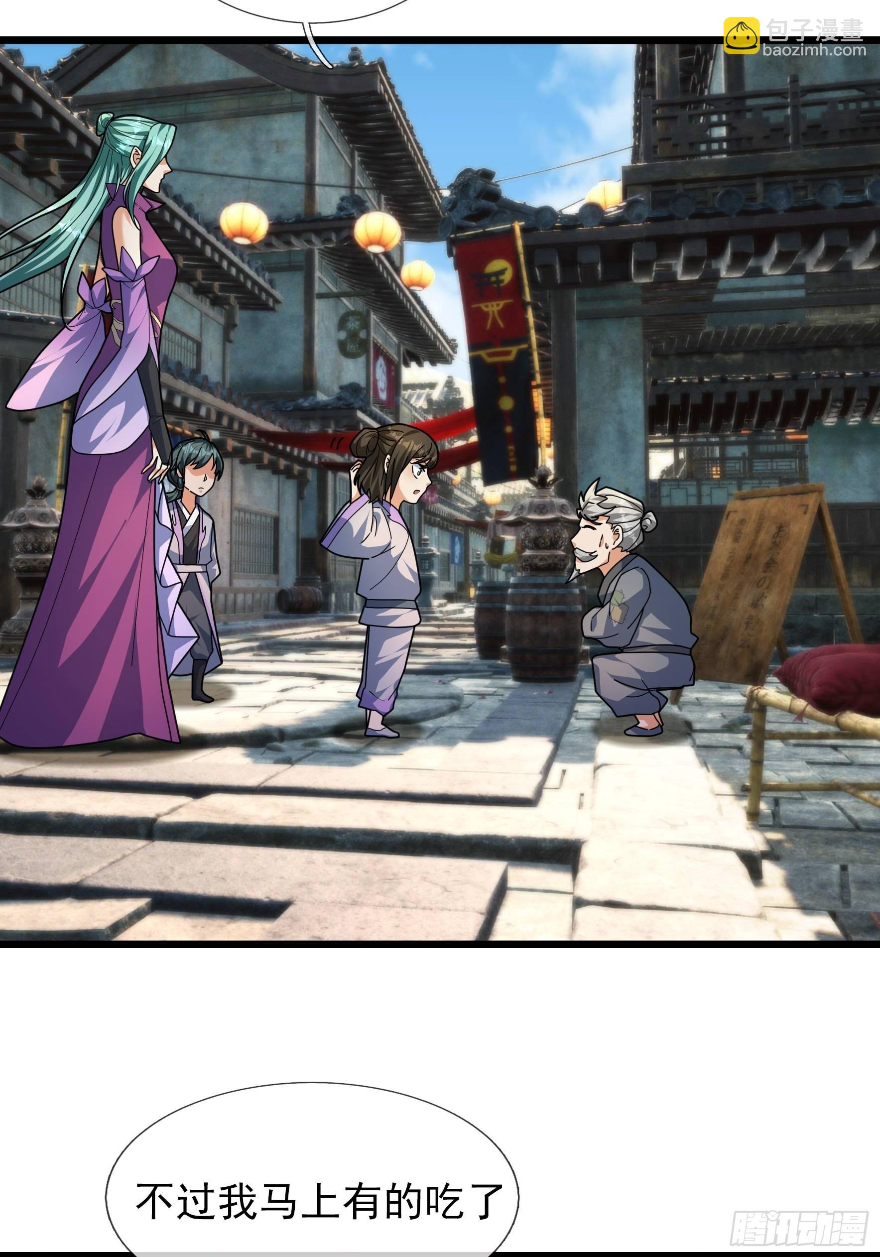 37 夜掳玉暖！(1/2)-第37话