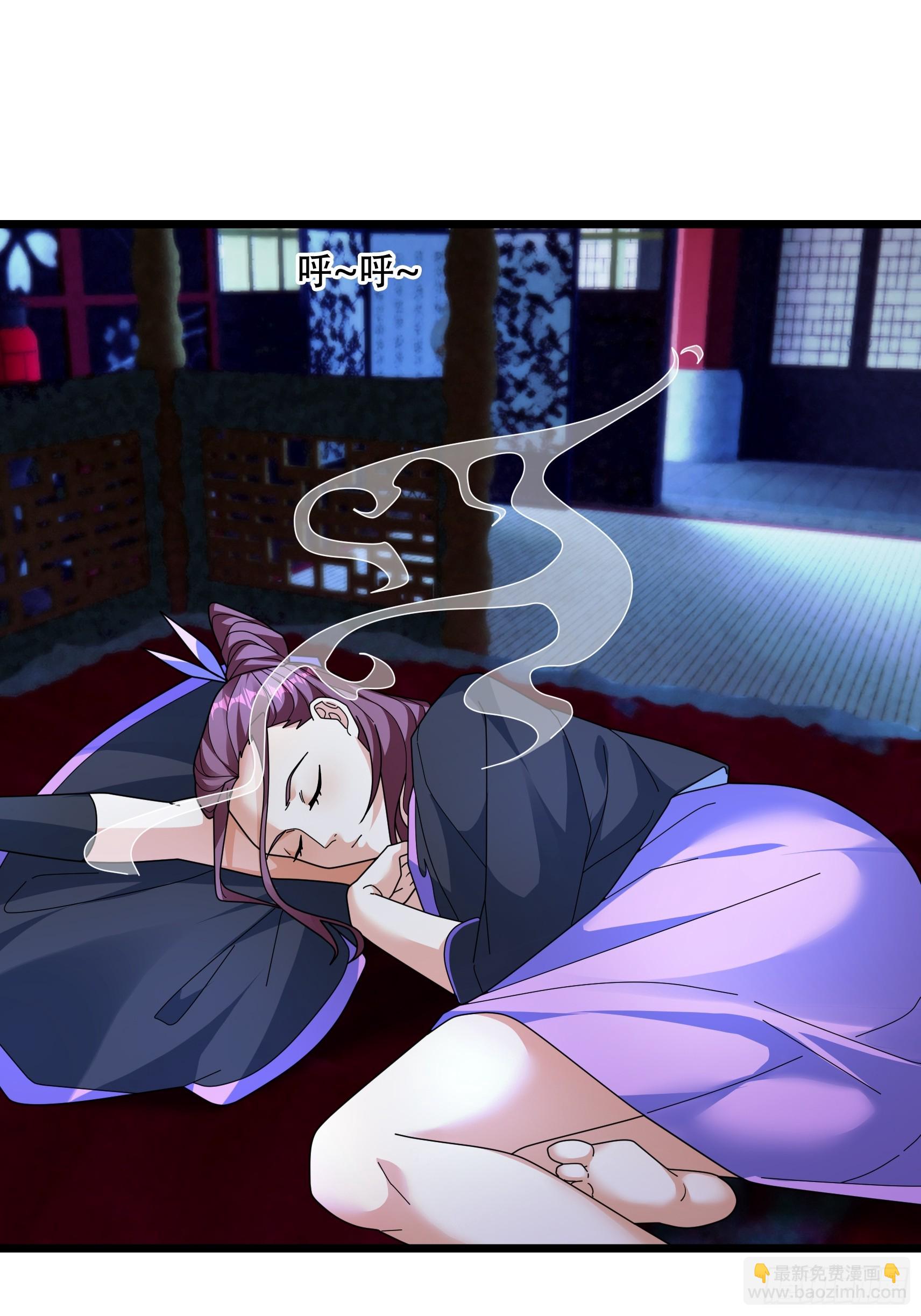 37 夜掳玉暖！(1/2)-第37话