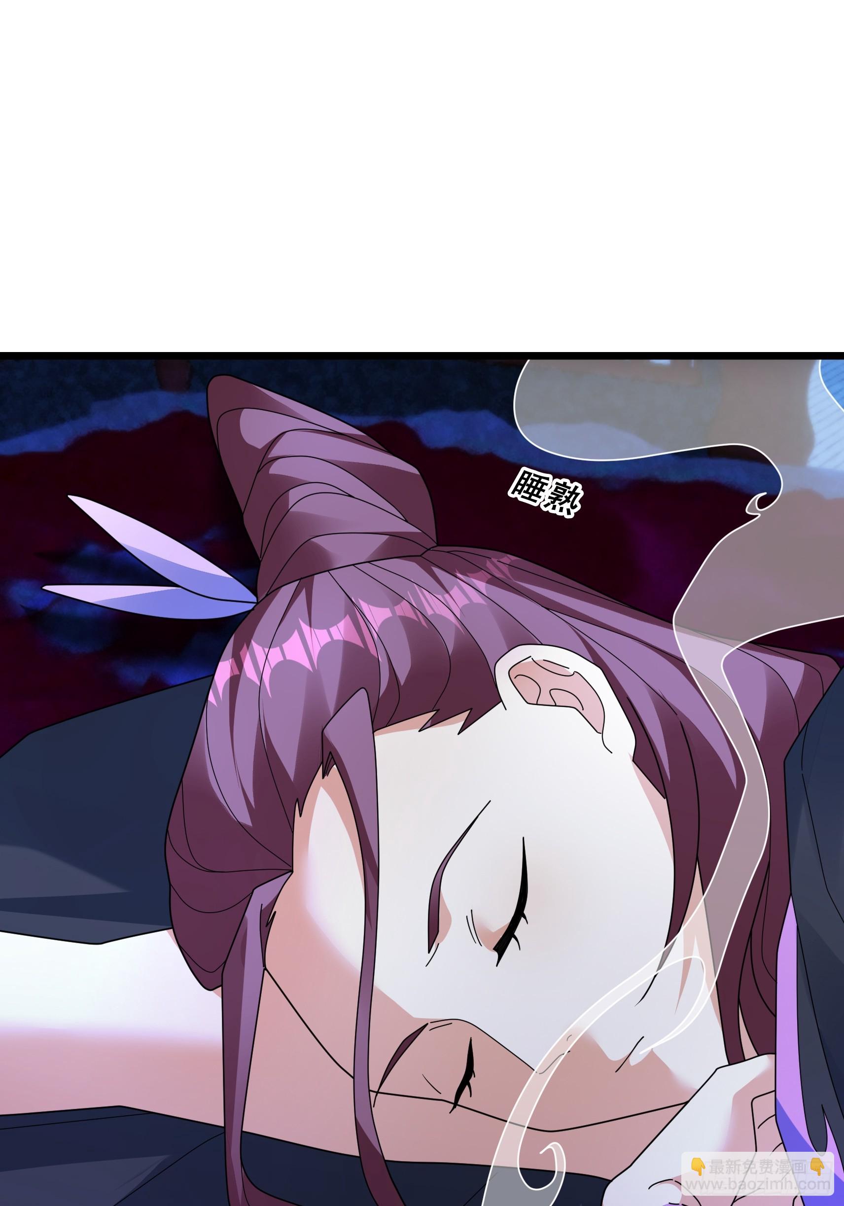 37 夜掳玉暖！(1/2)-第37话