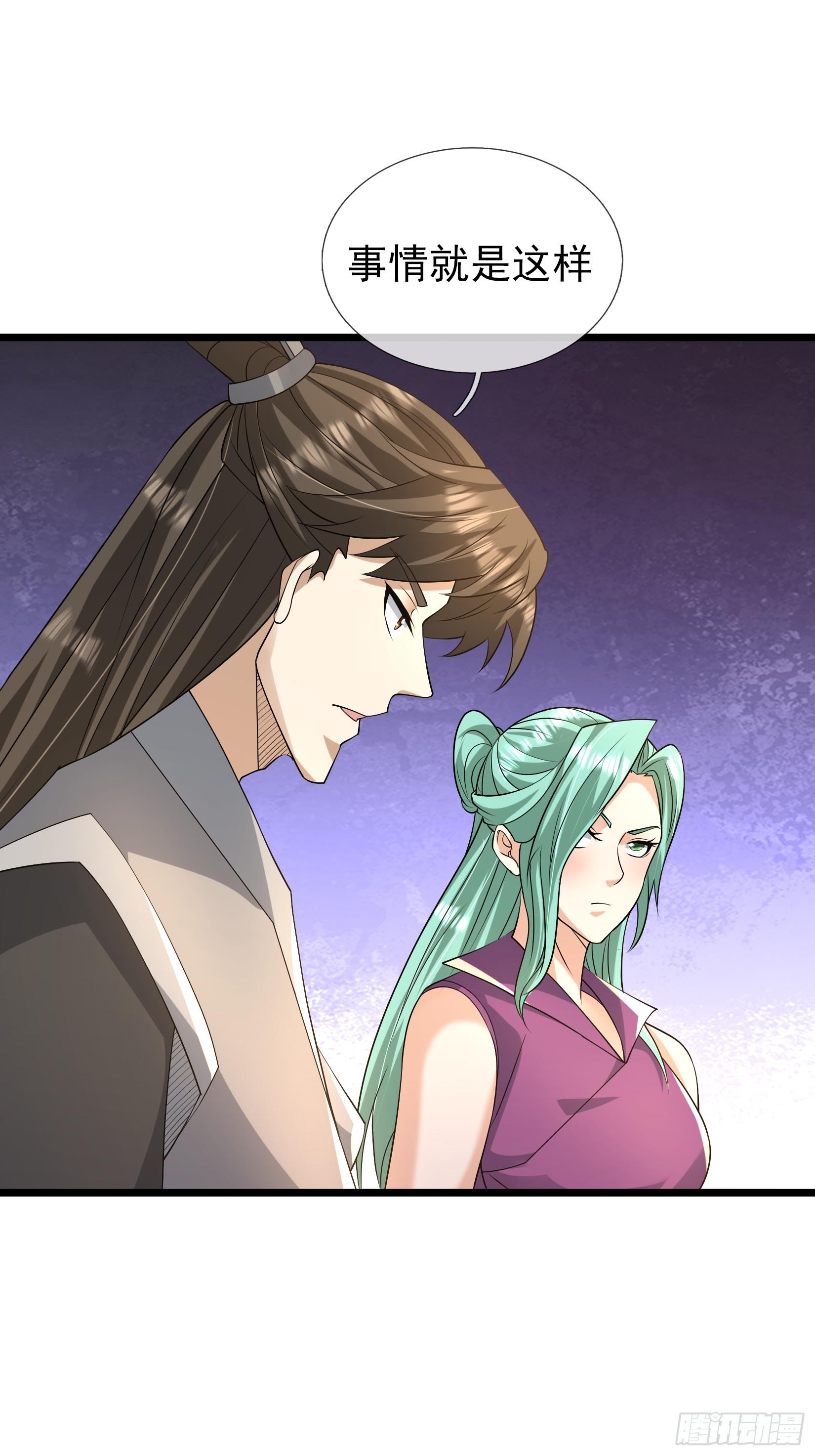 039 落凰败体！(1/2)-第39话